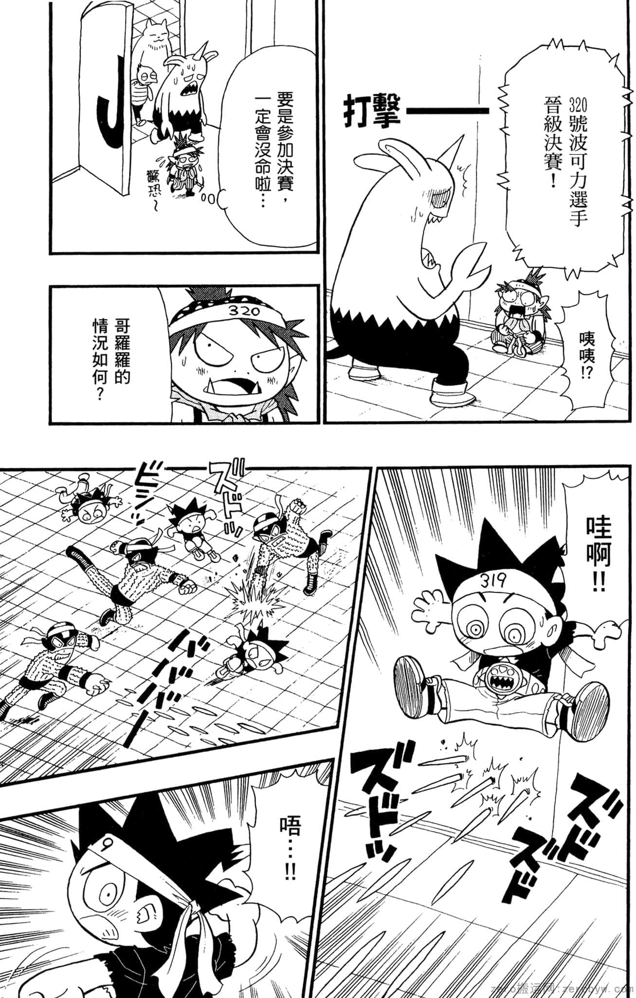 Page 102