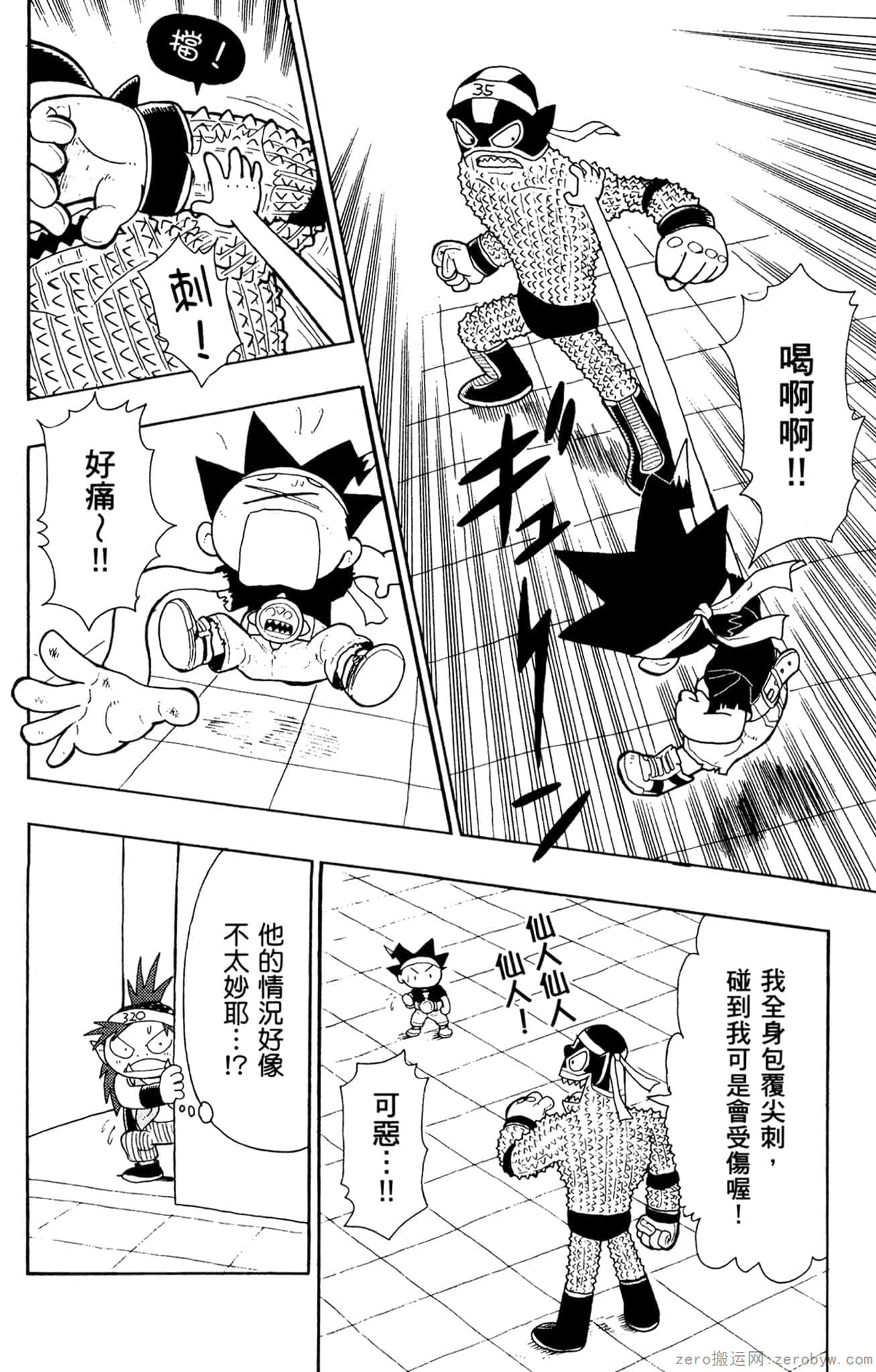 Page 103