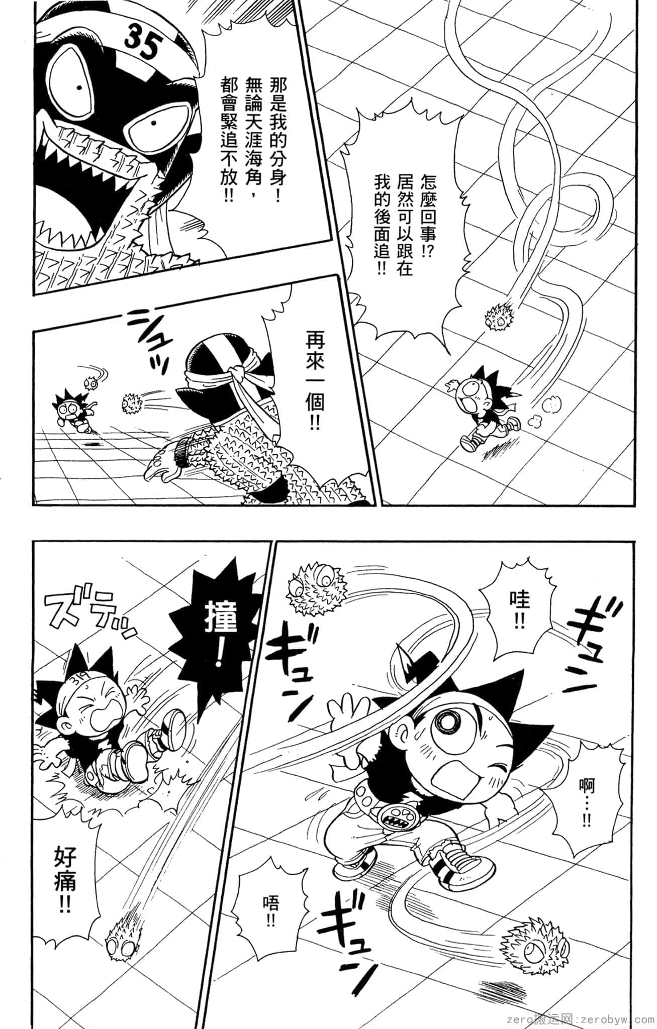 Page 105