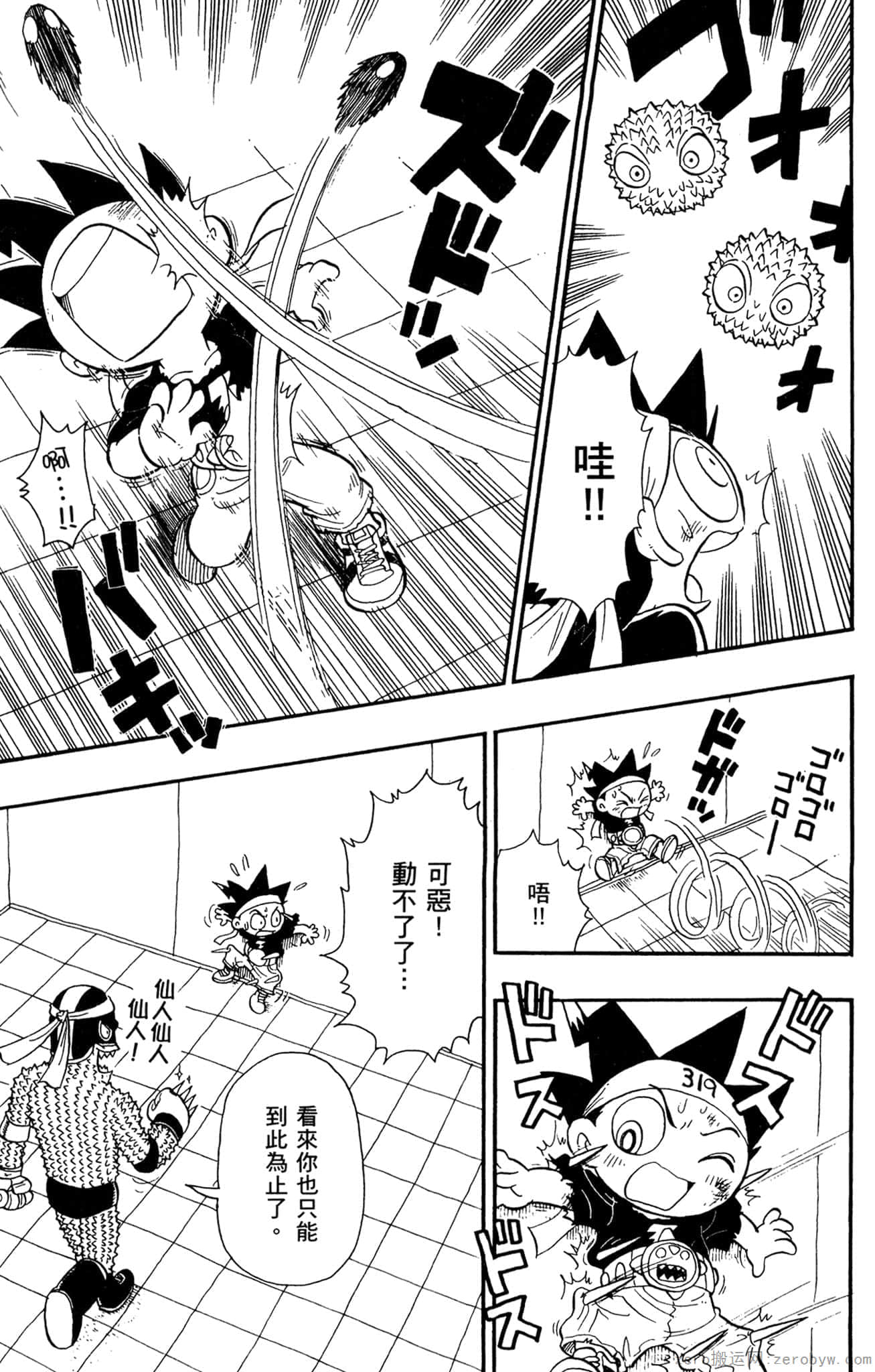 Page 106