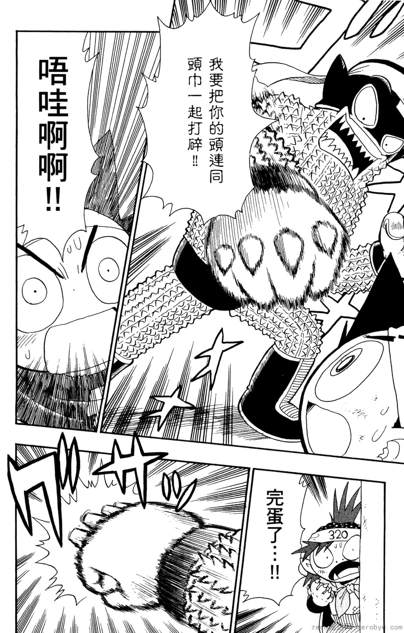 Page 107