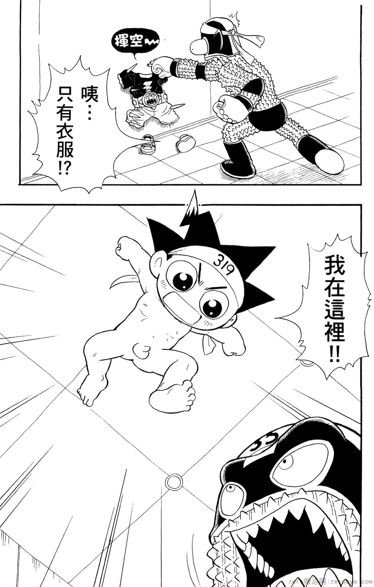 Page 108