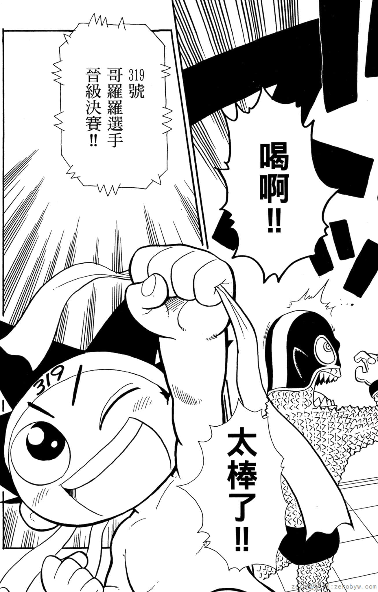 Page 110