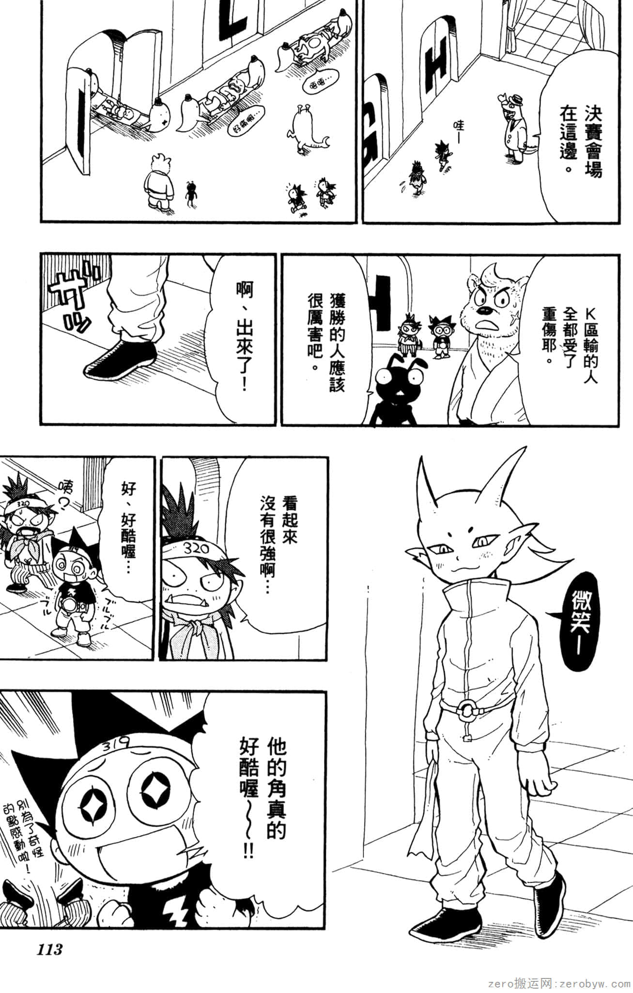 Page 112