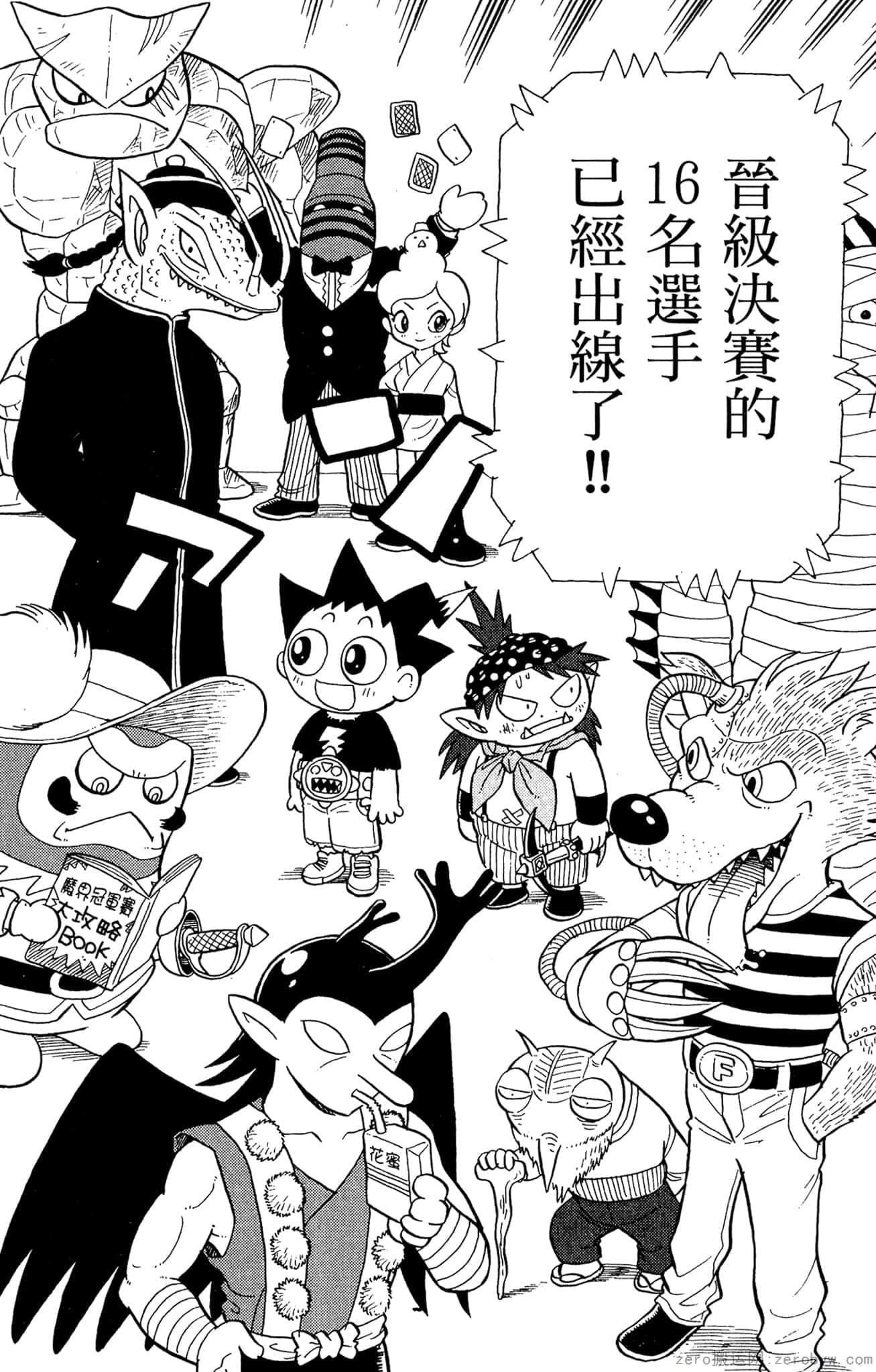 Page 113
