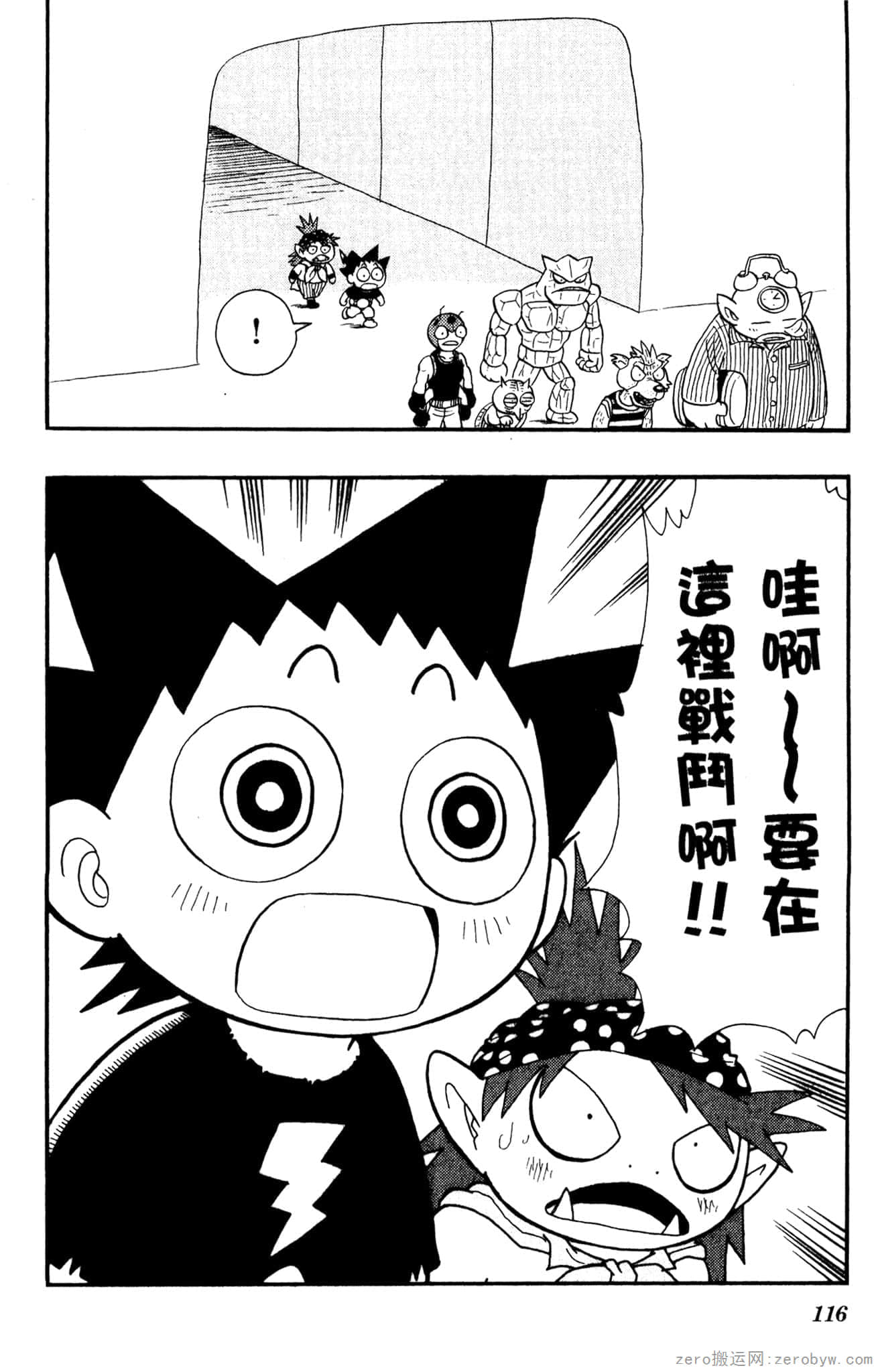 Page 115
