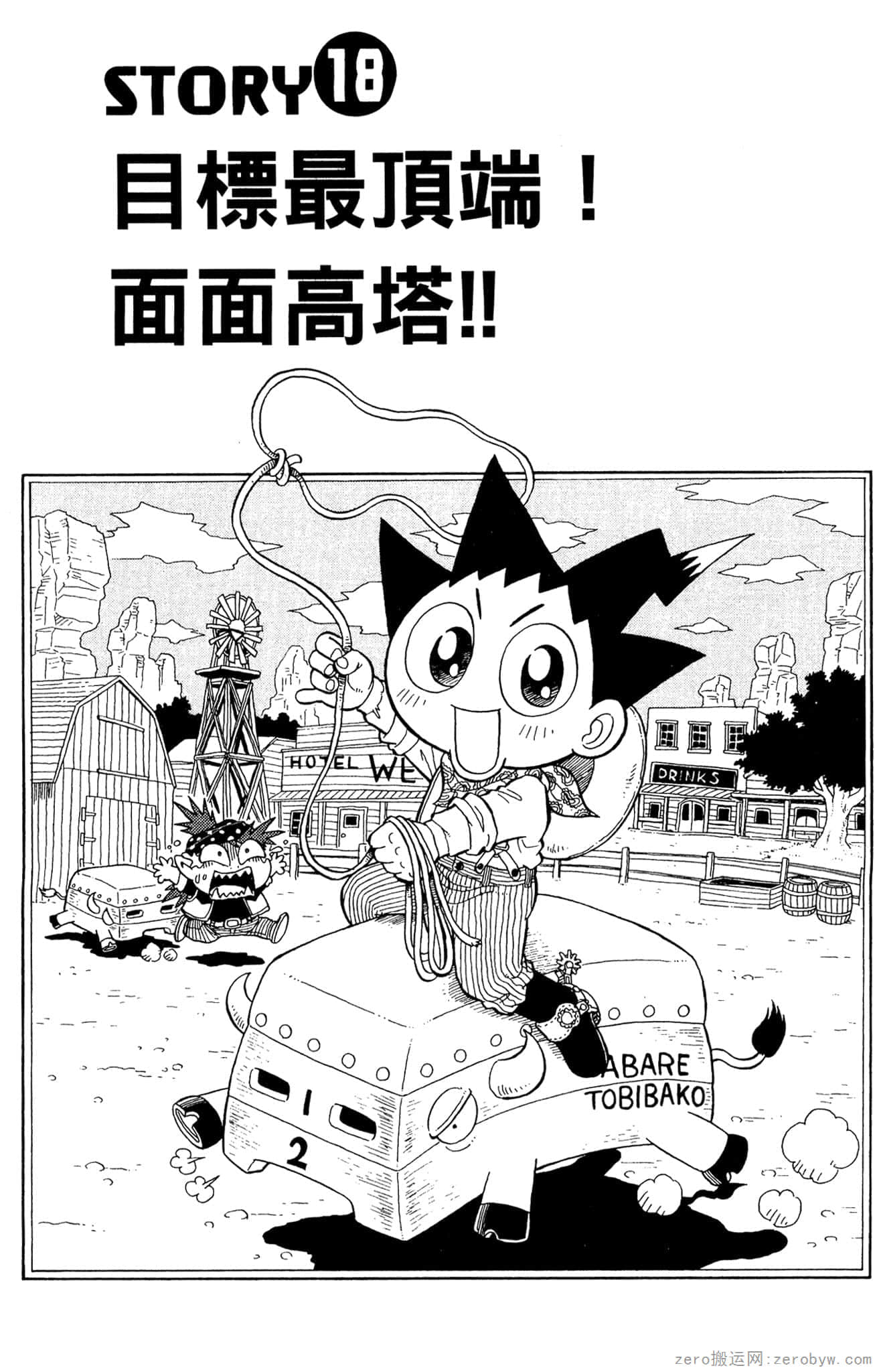Page 118