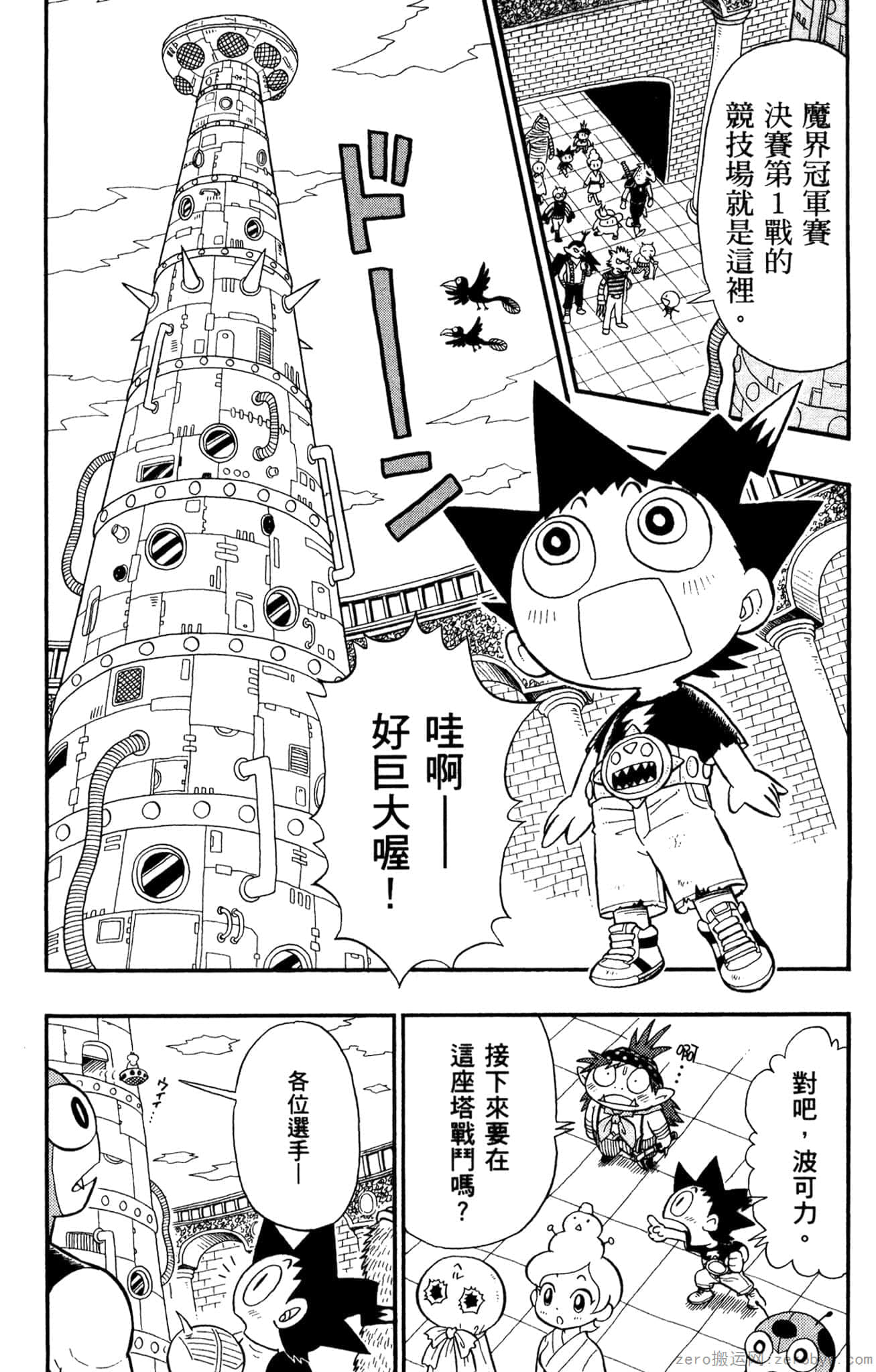 Page 119