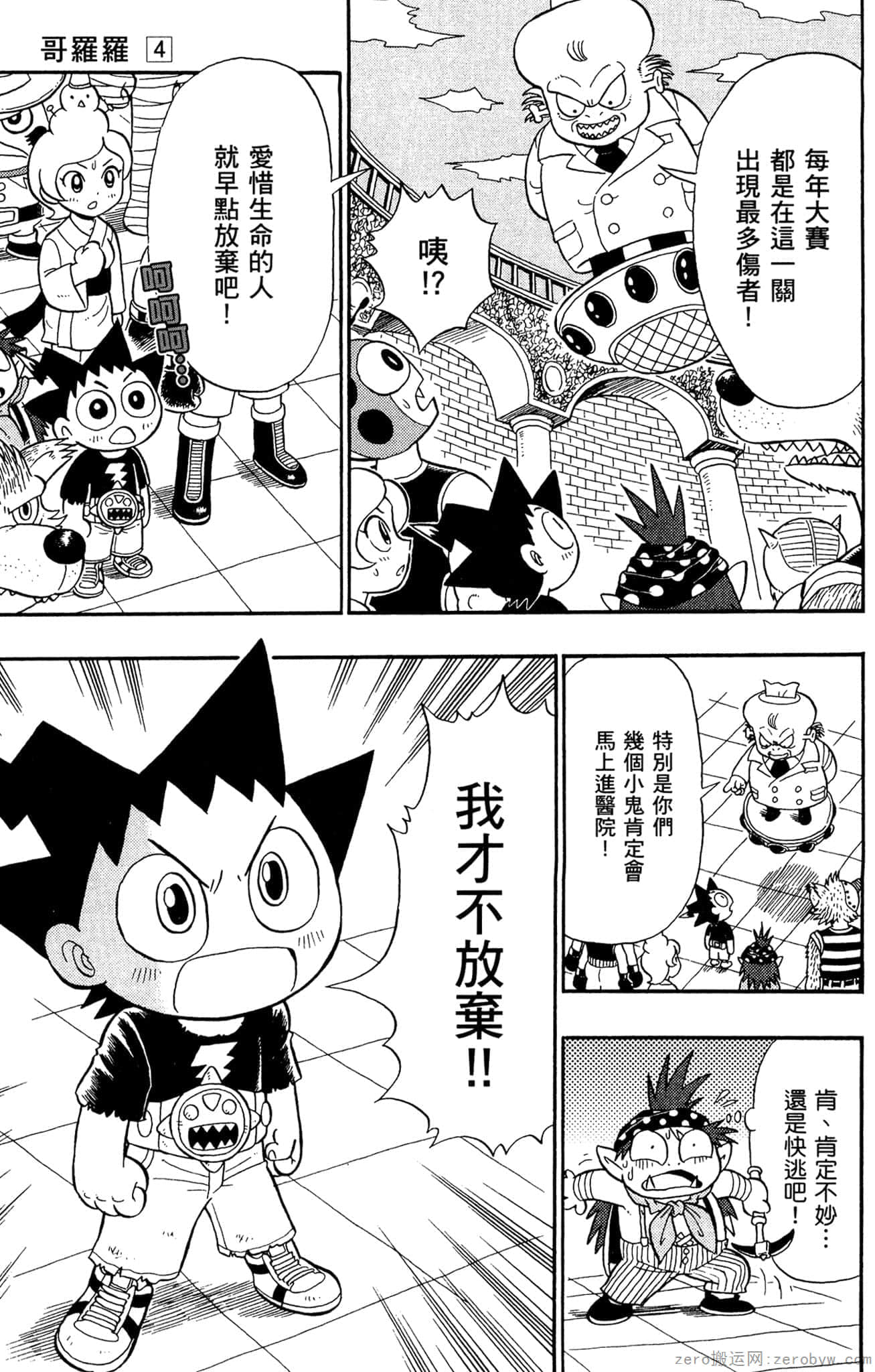 Page 122