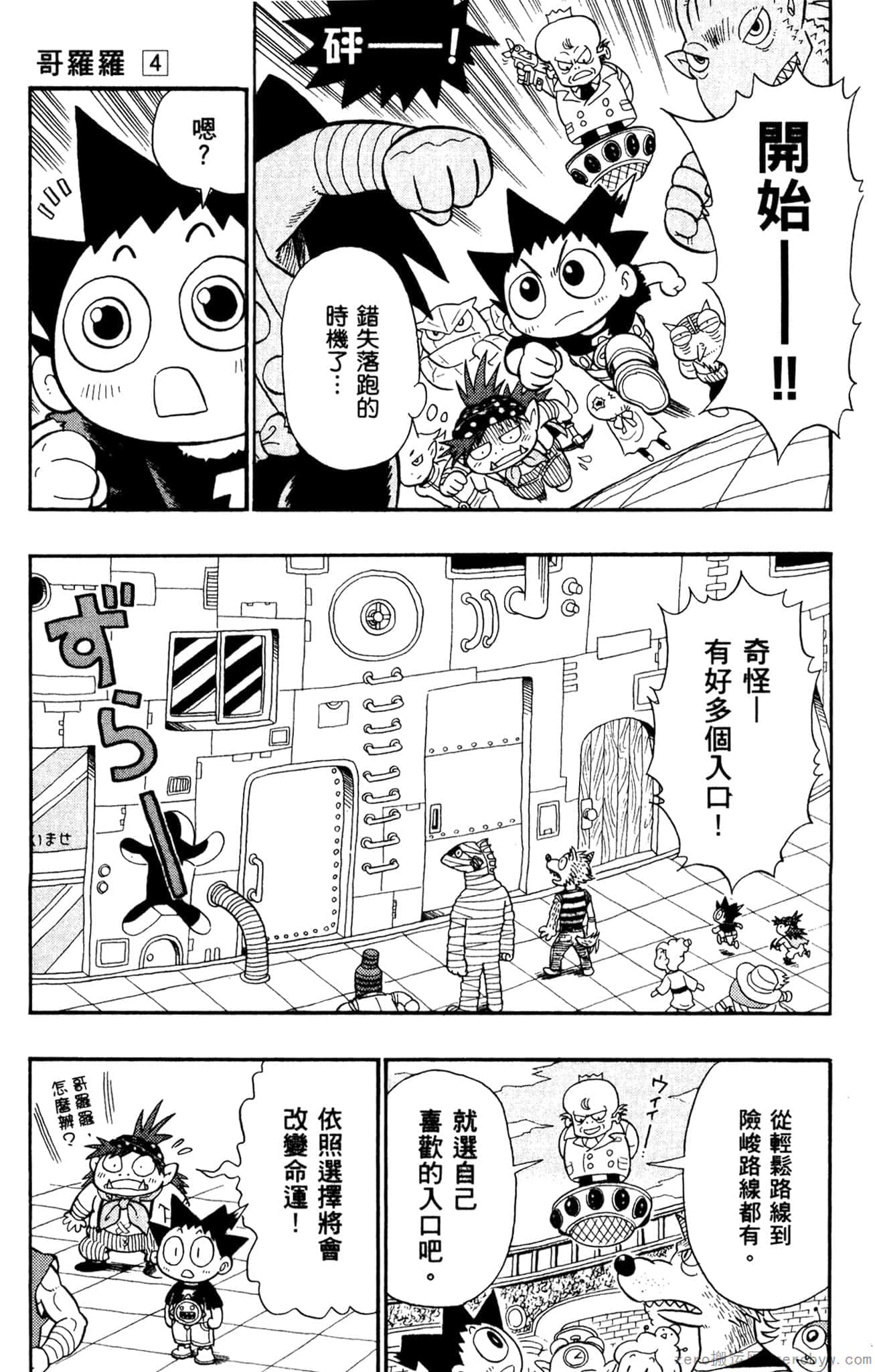 Page 124