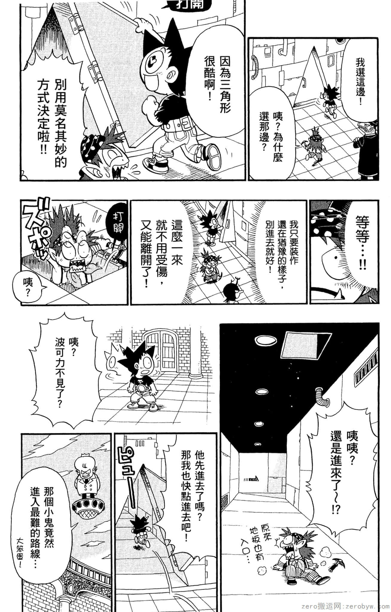 Page 125