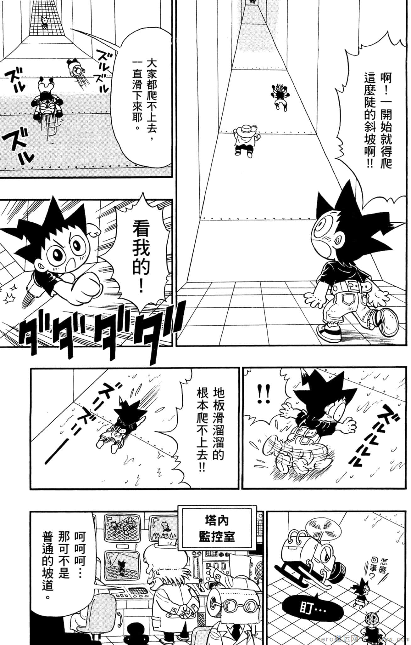 Page 126