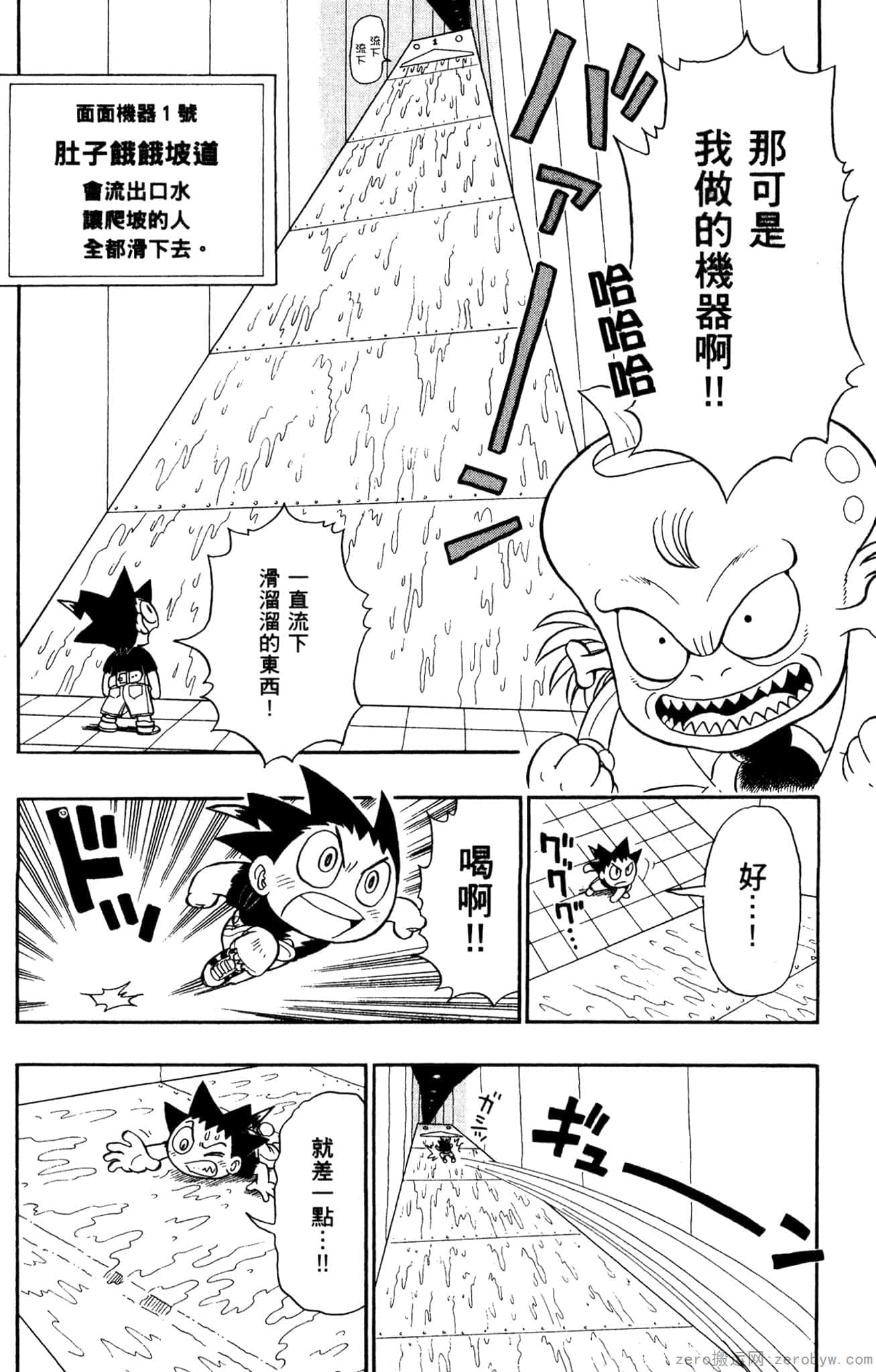 Page 127