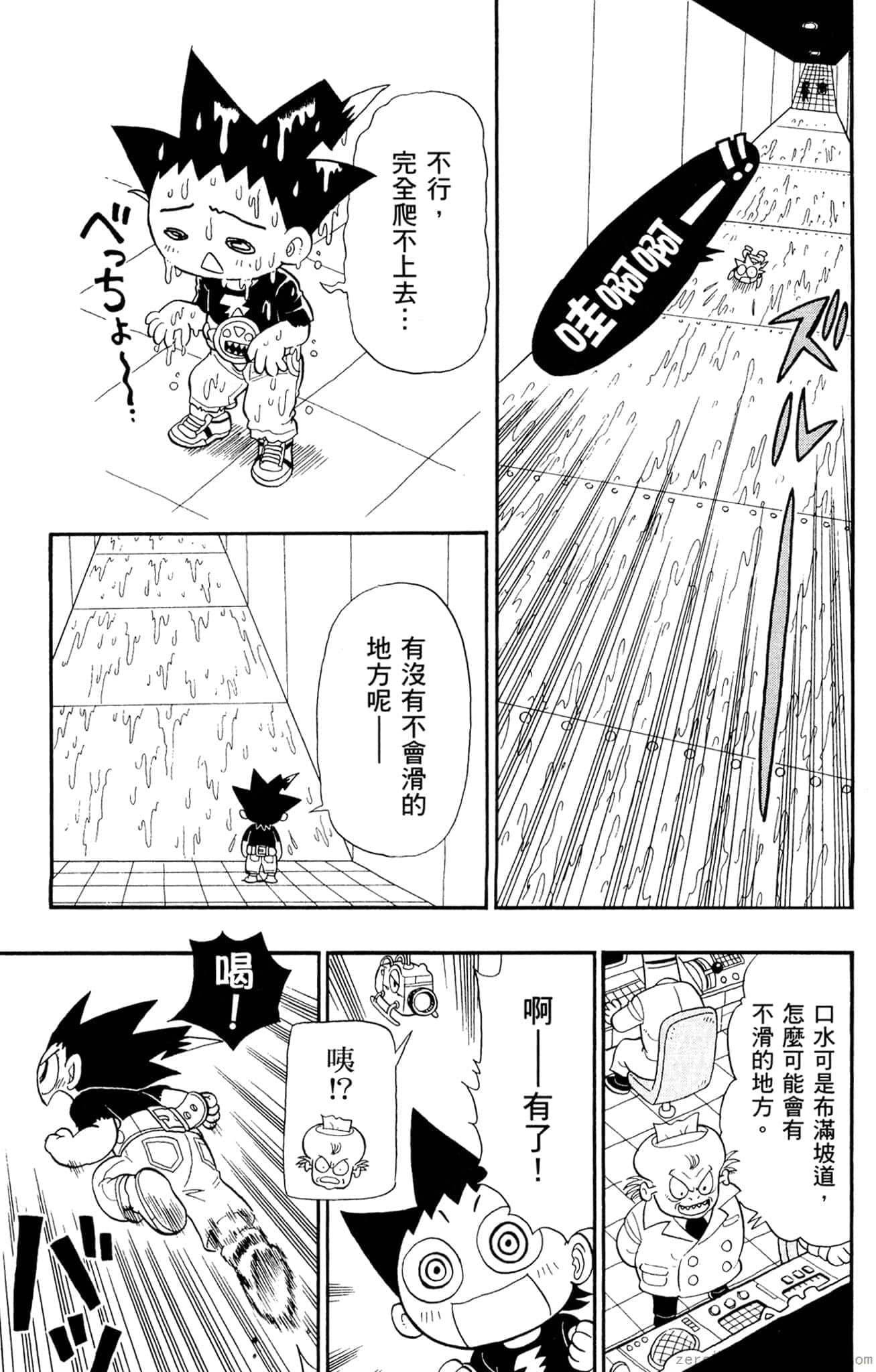 Page 128
