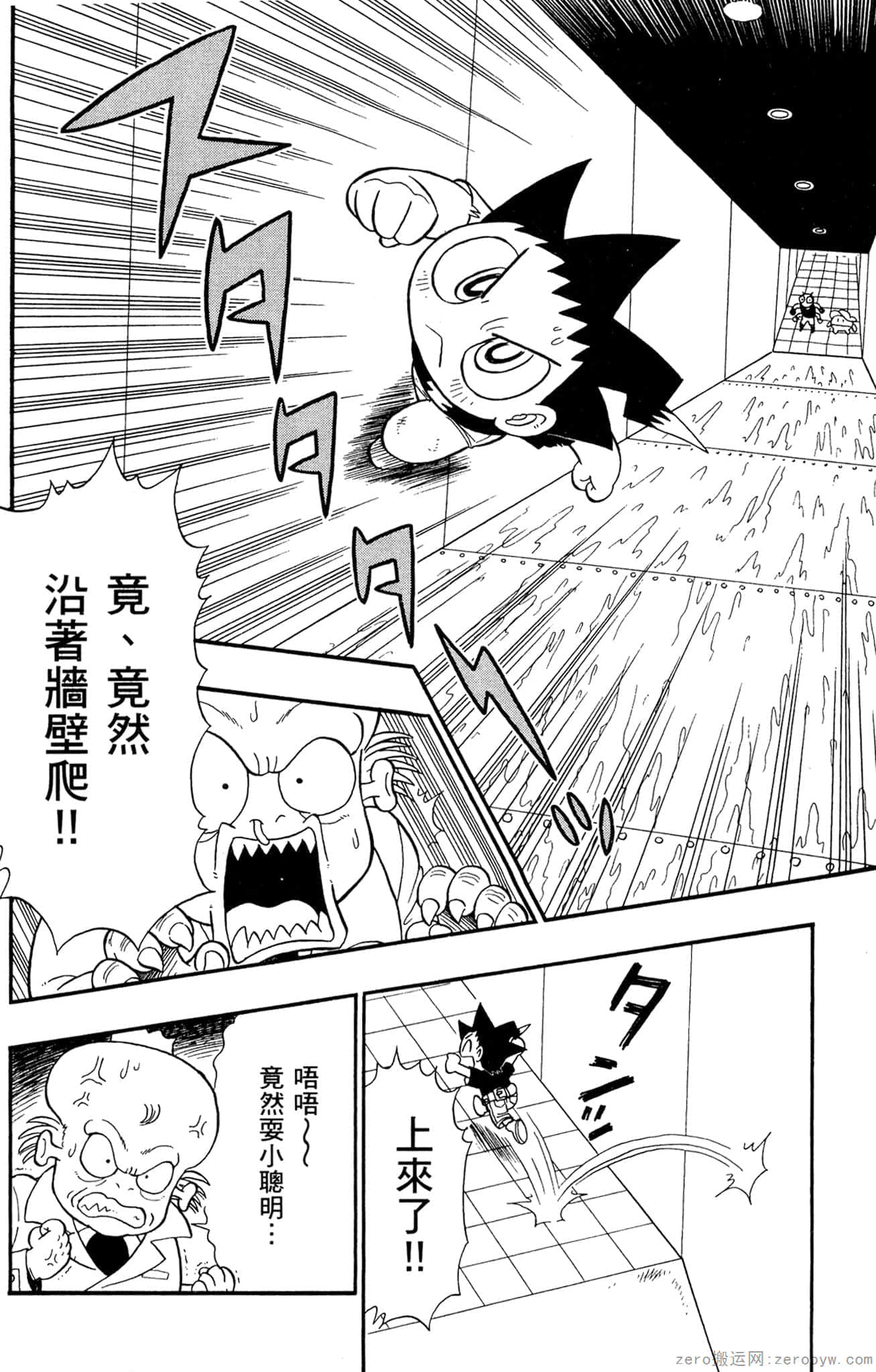 Page 129