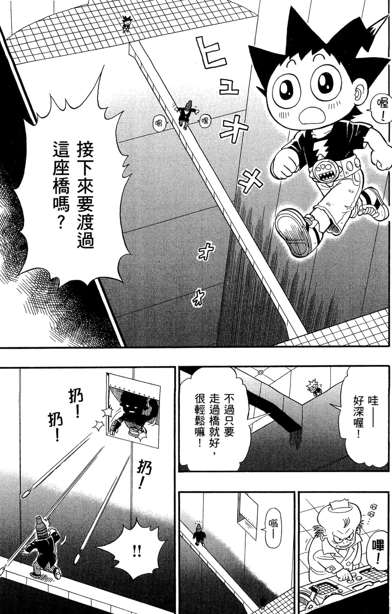 Page 130