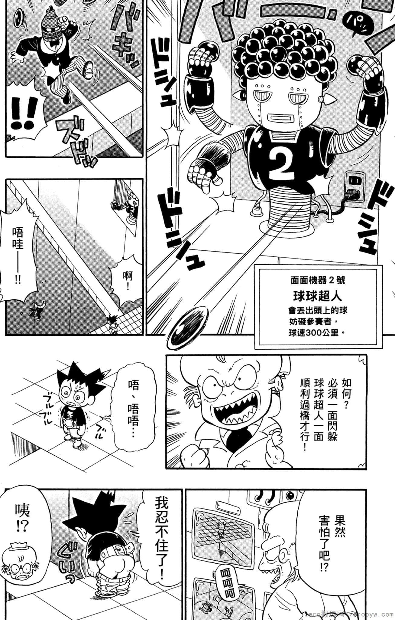 Page 131