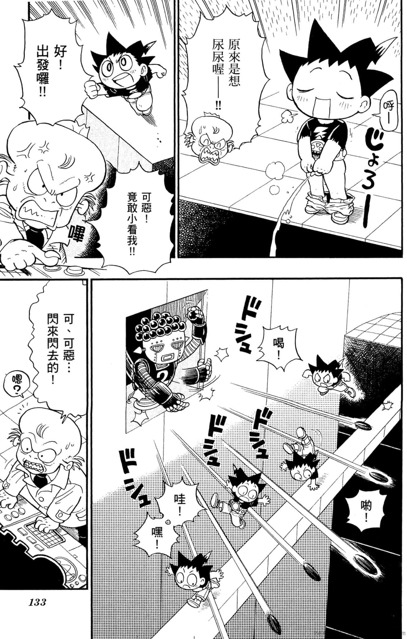Page 132