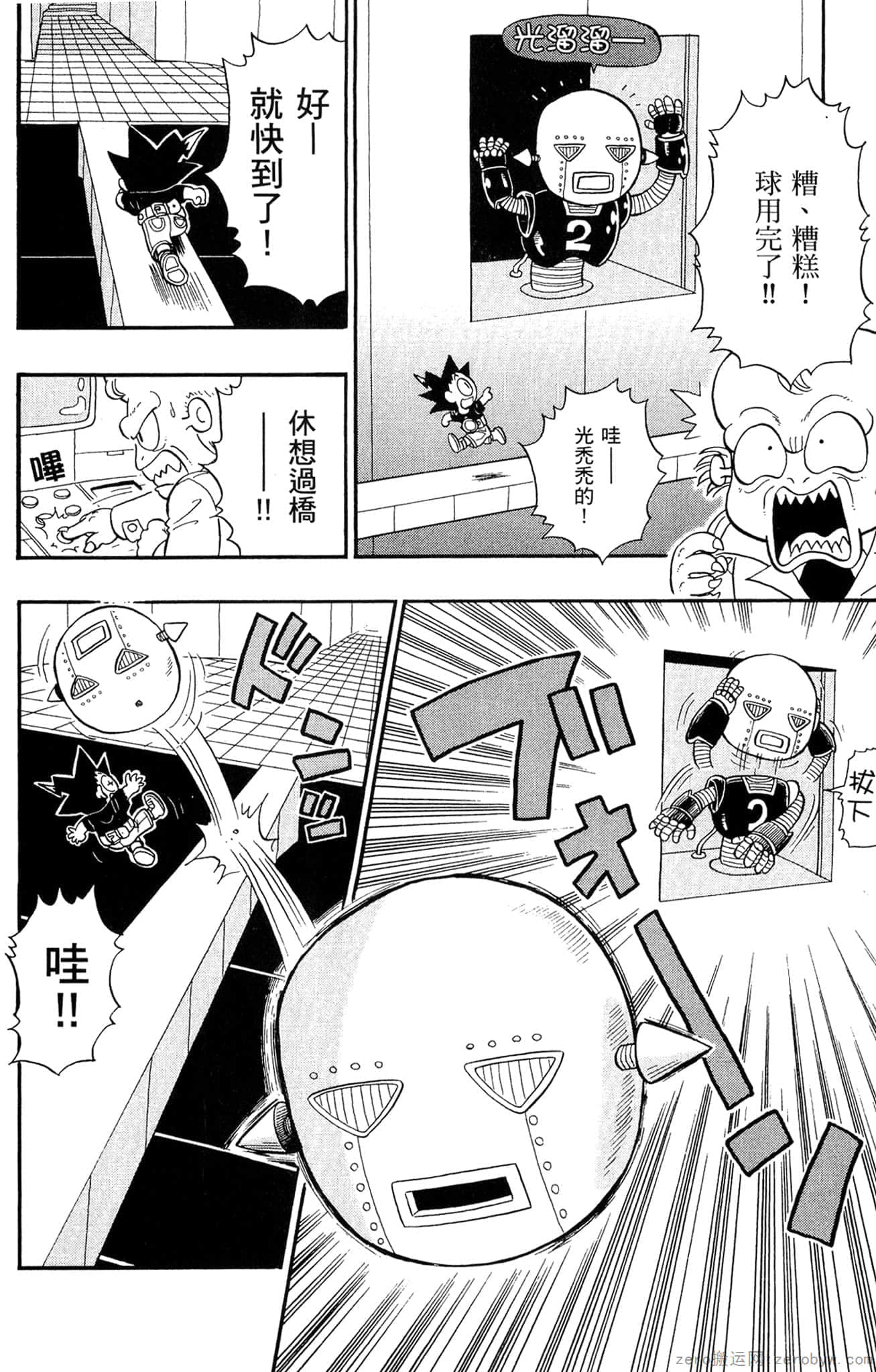 Page 133