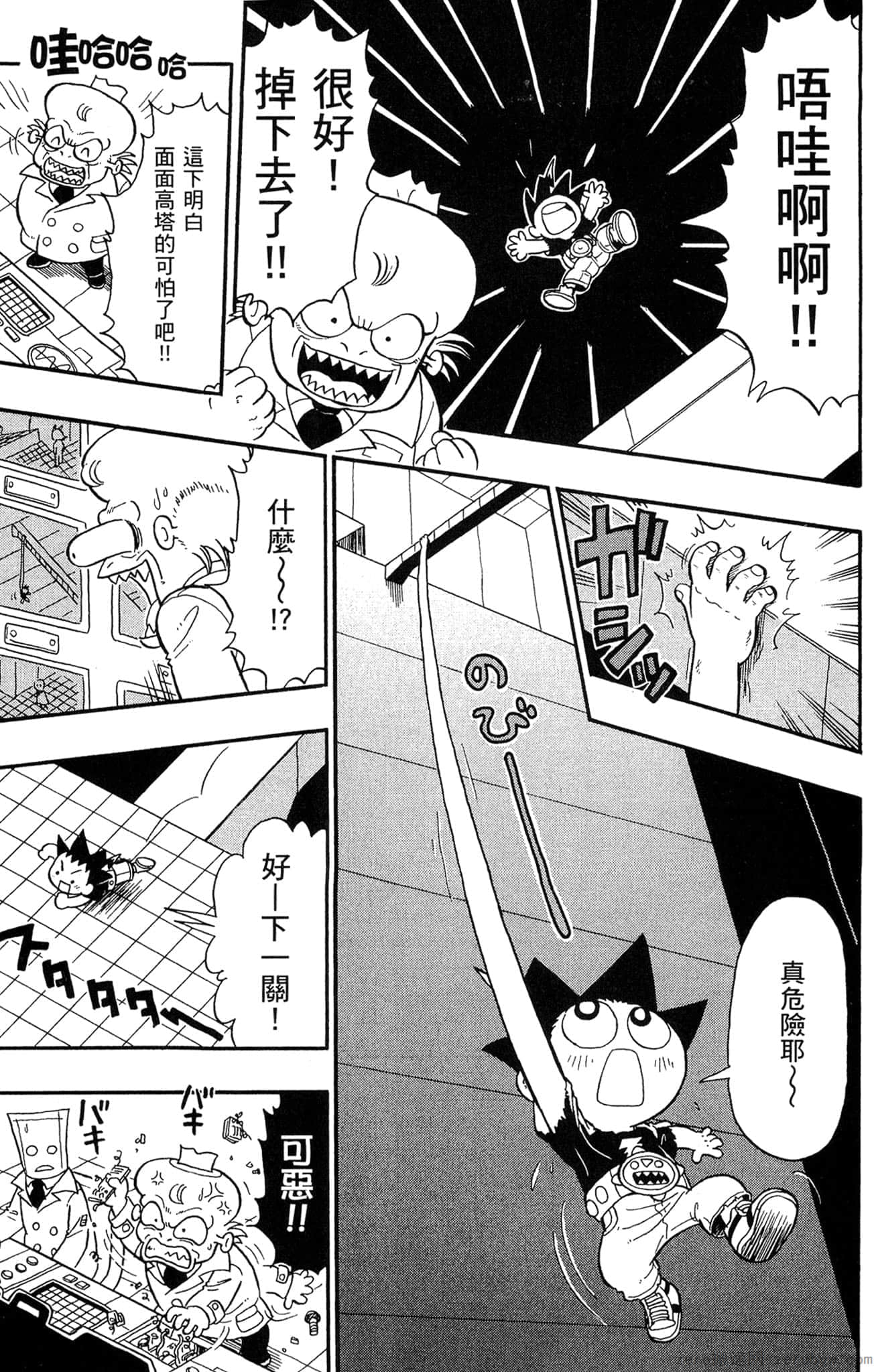Page 134