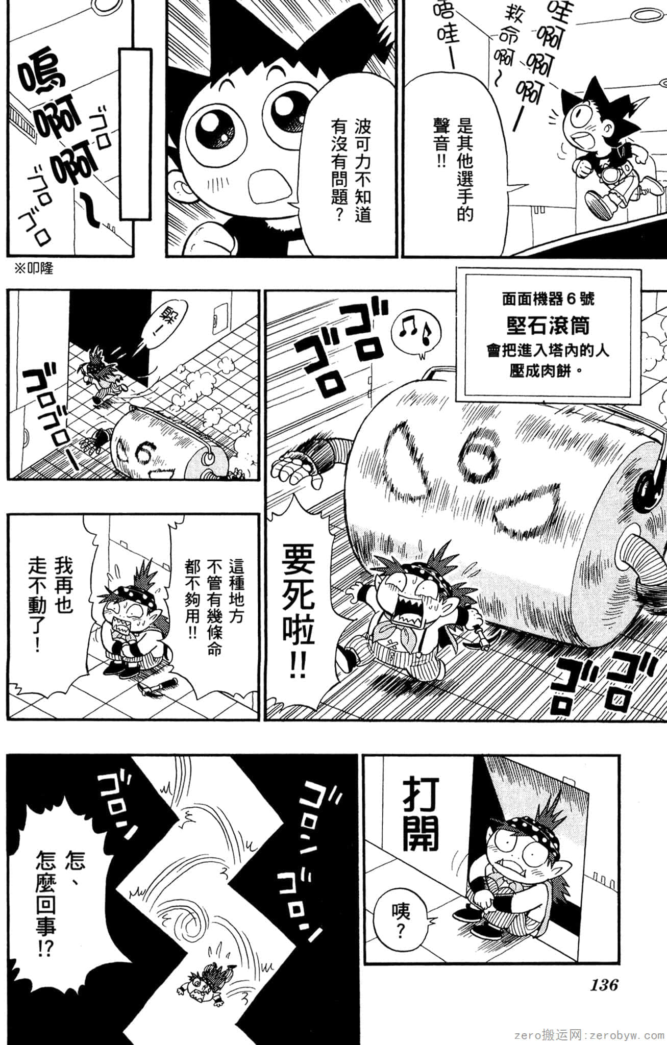 Page 135