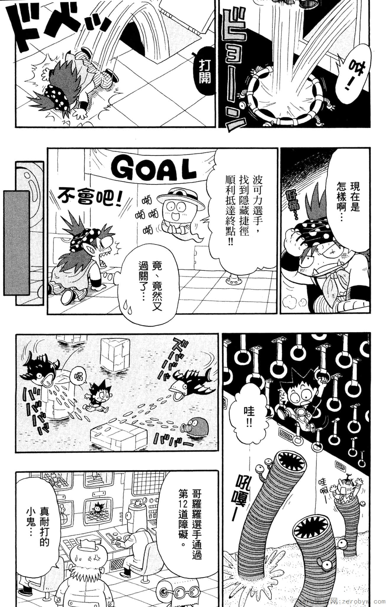 Page 136