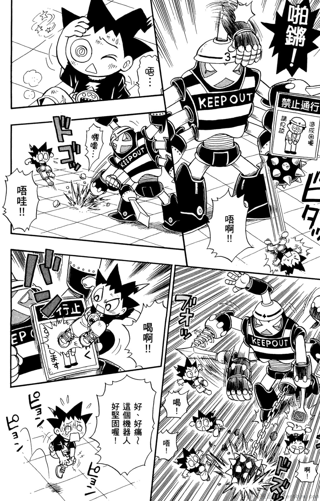 Page 139
