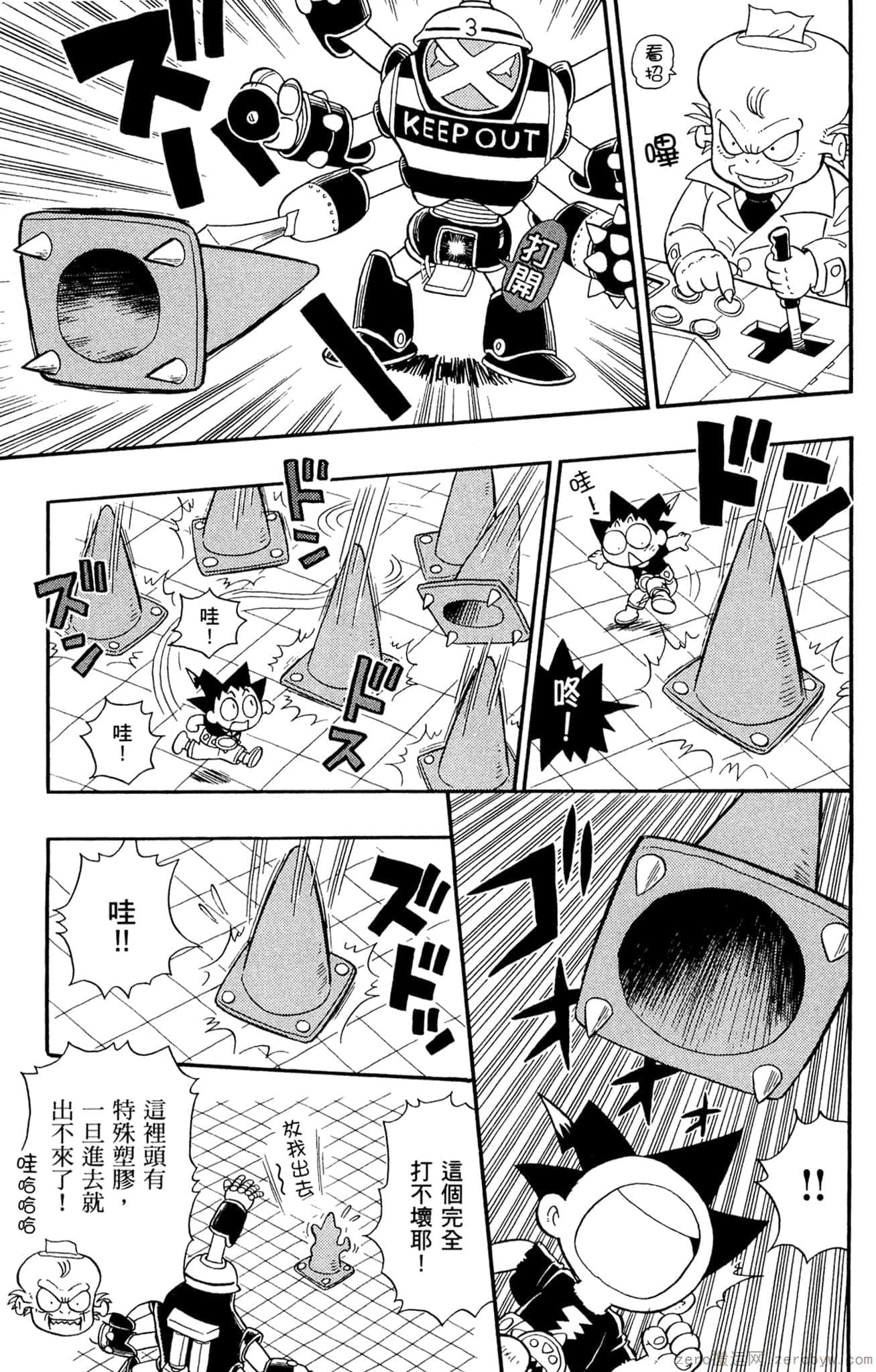 Page 140