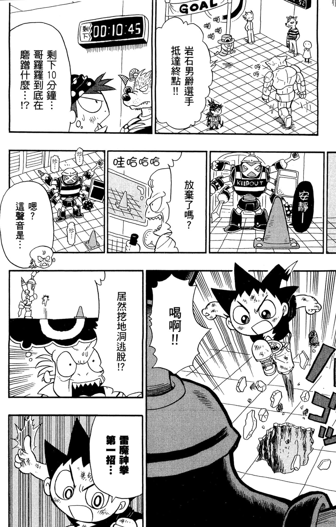 Page 141