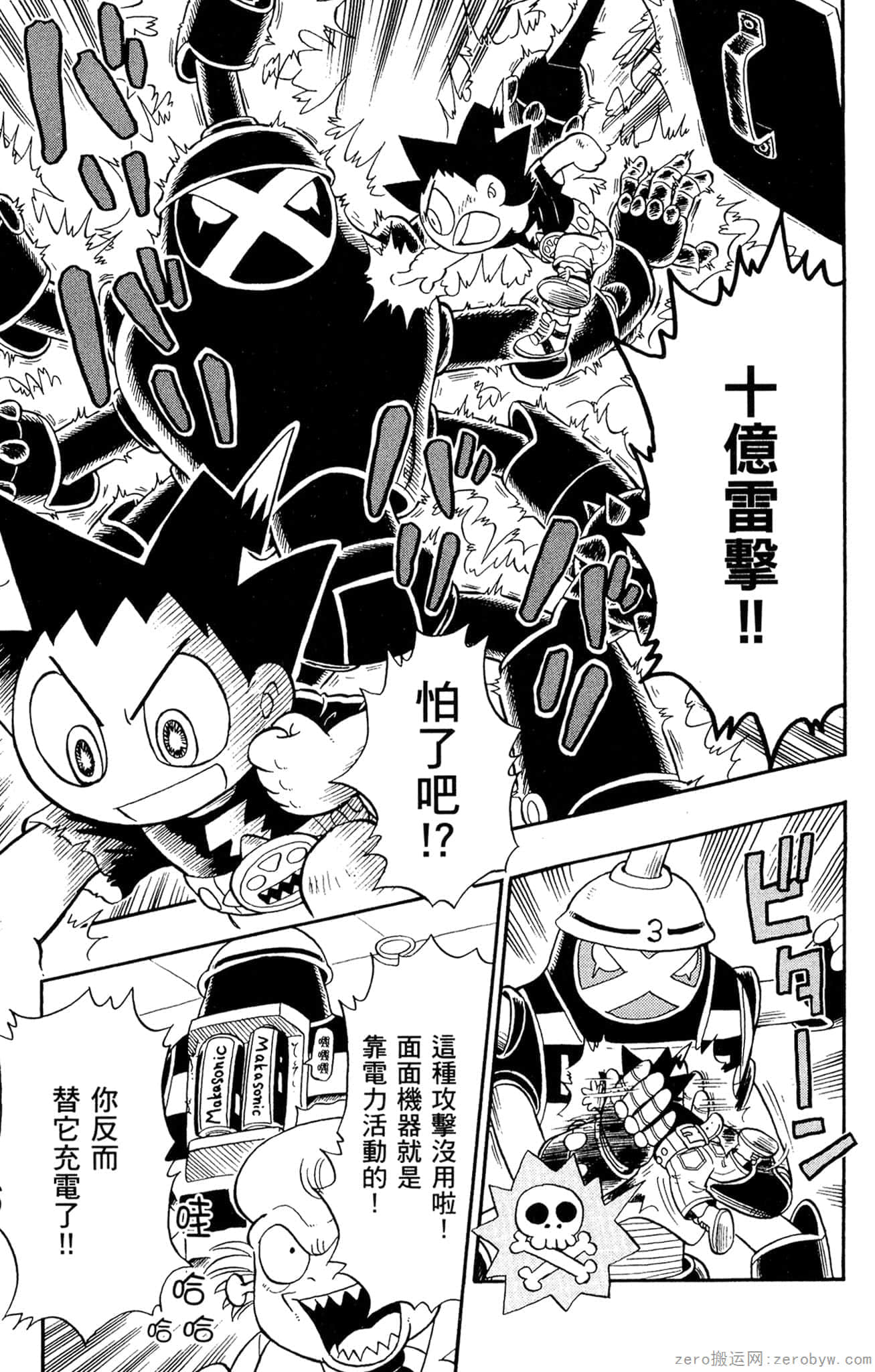Page 142