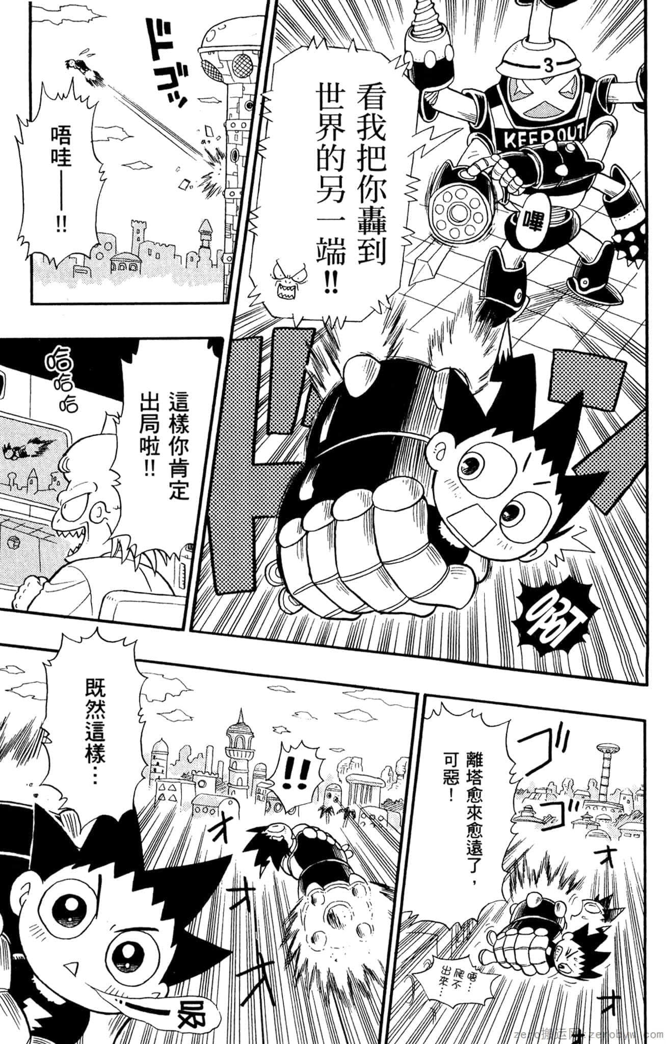 Page 144