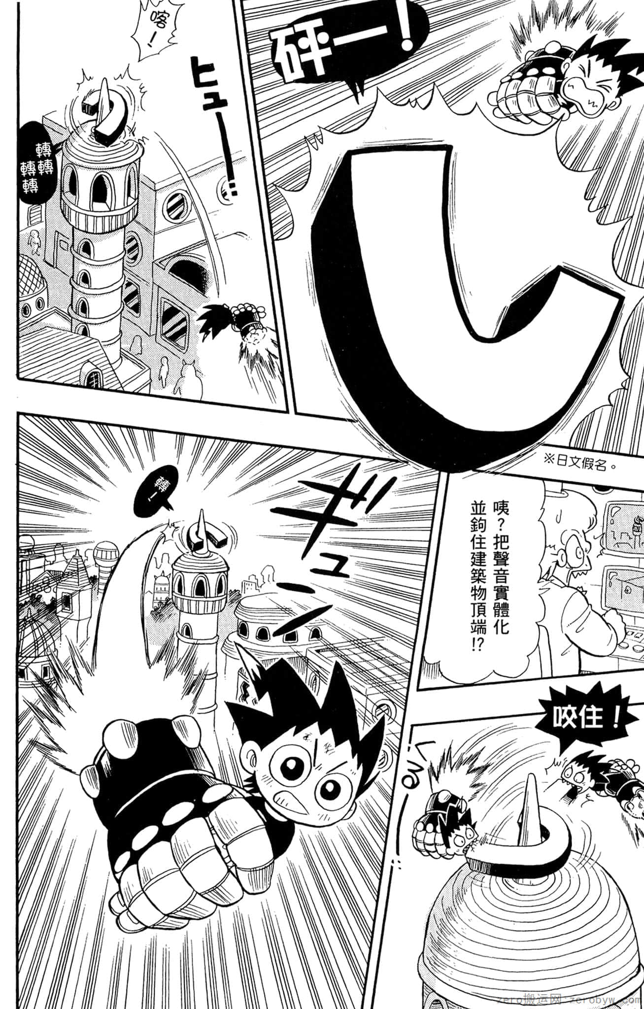 Page 145