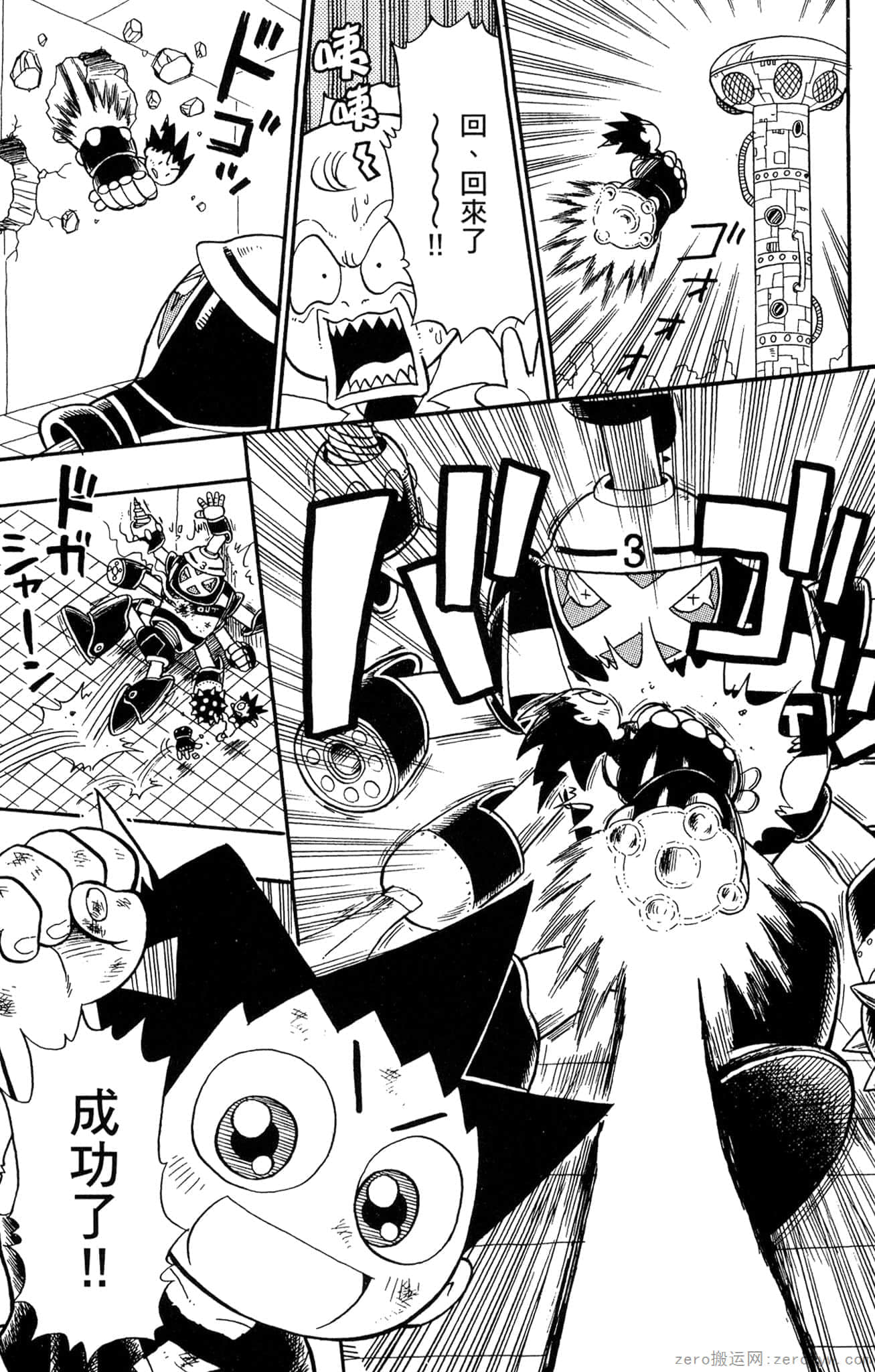 Page 146