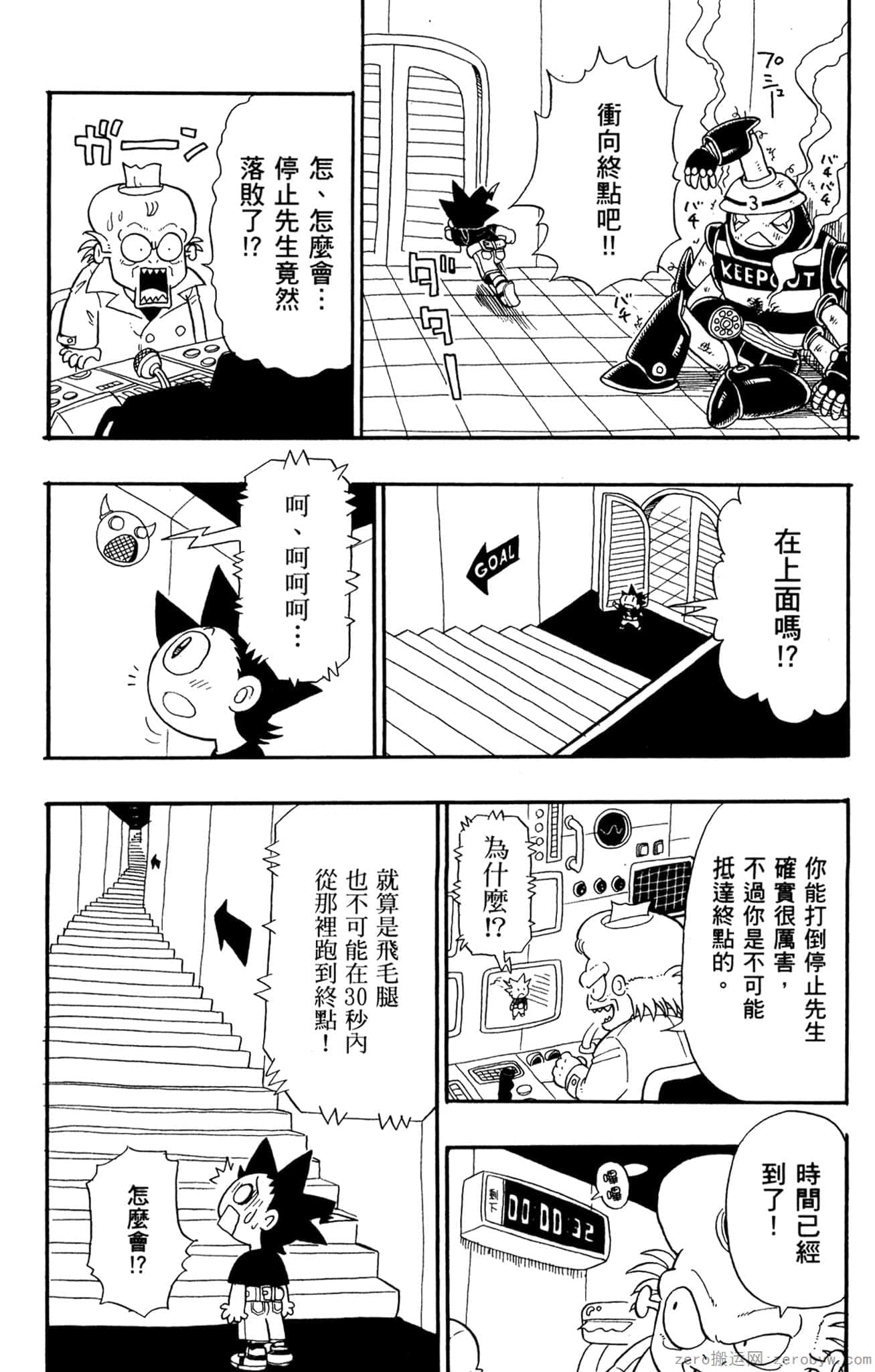 Page 147