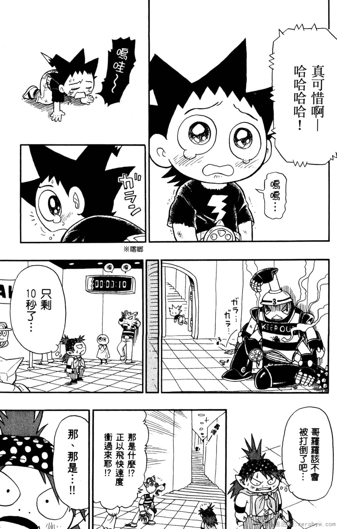 Page 148