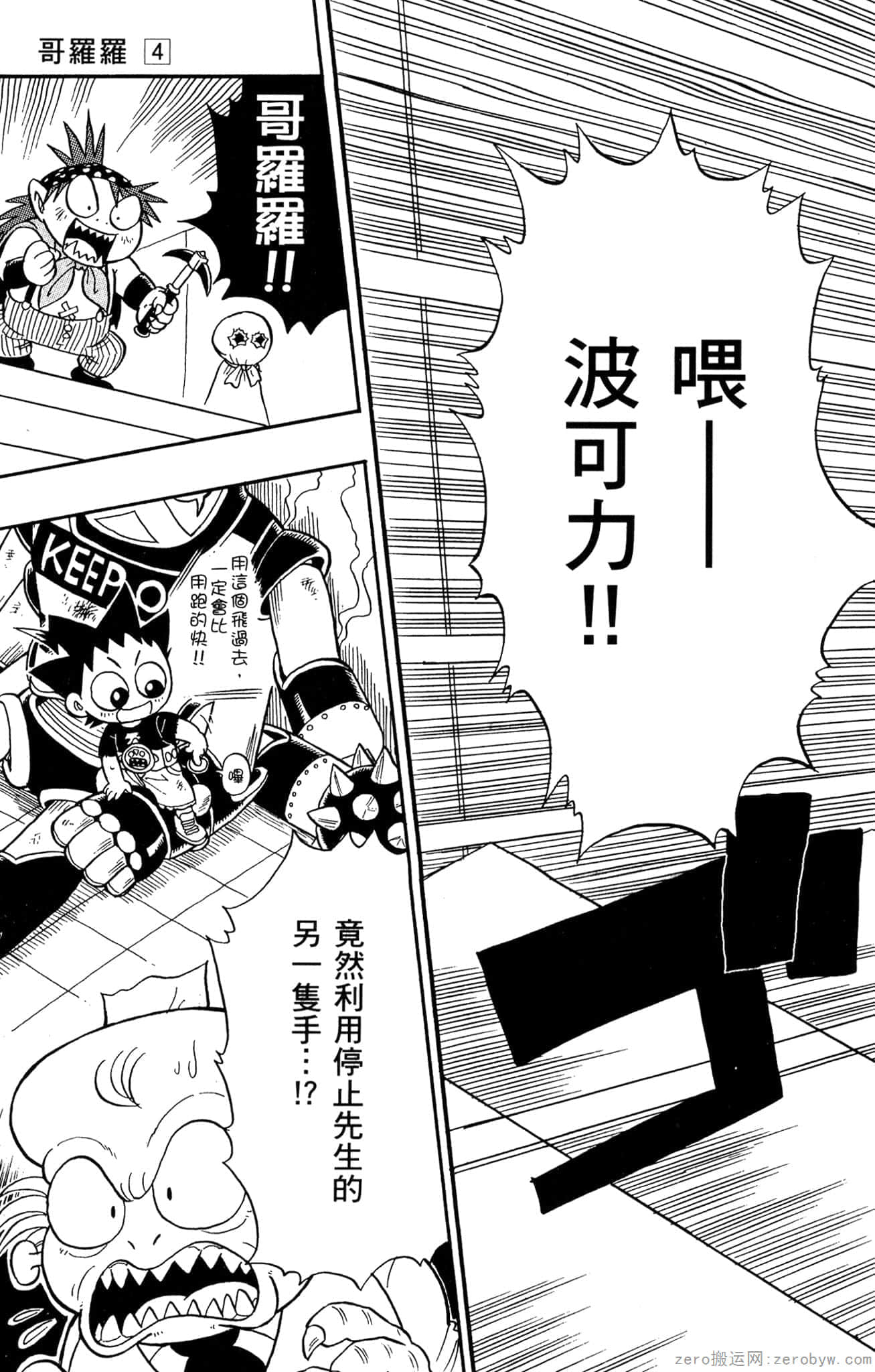 Page 150