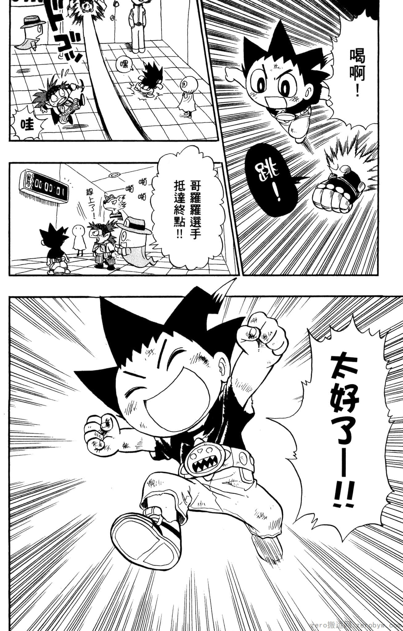 Page 151