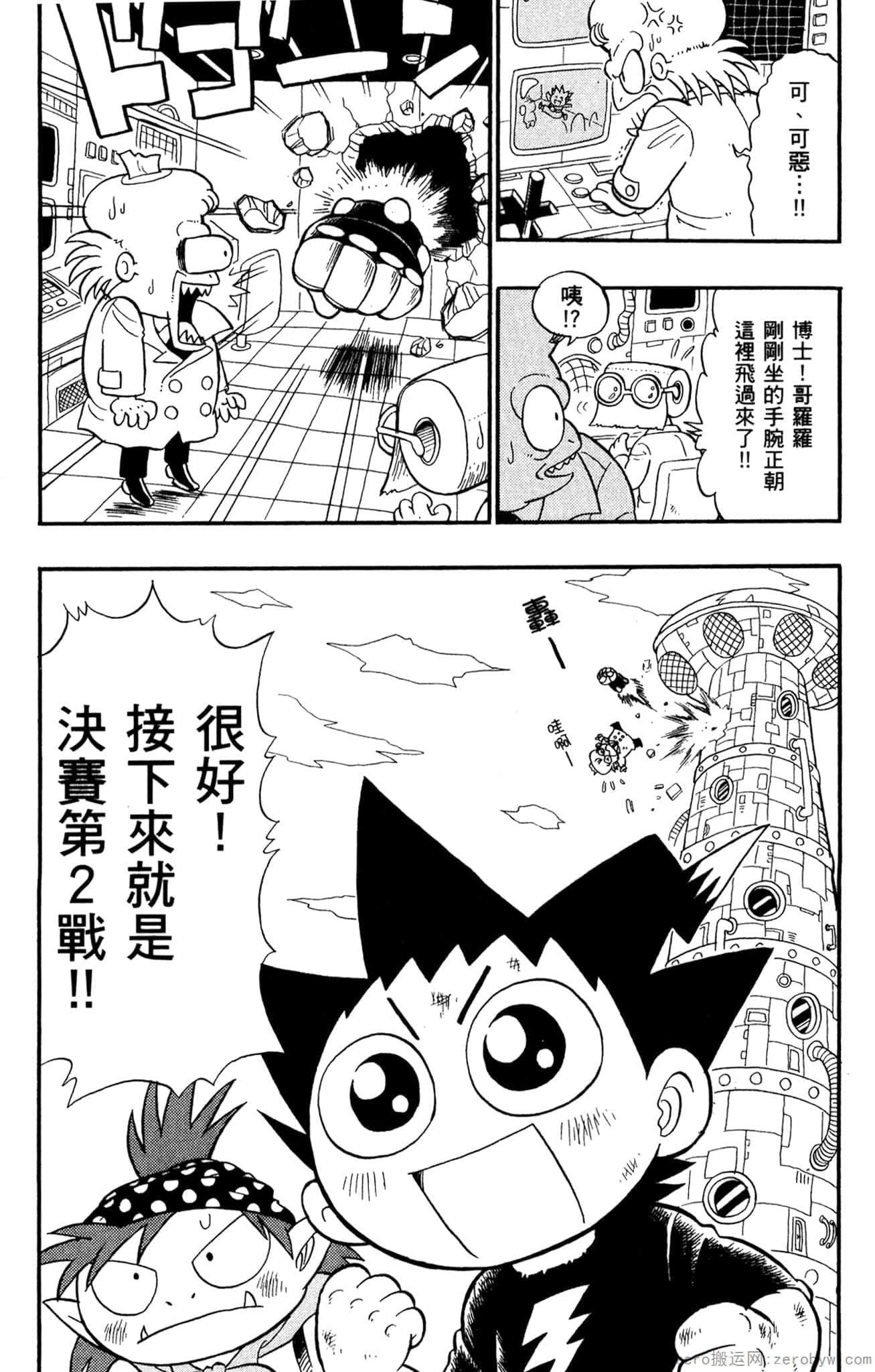 Page 152