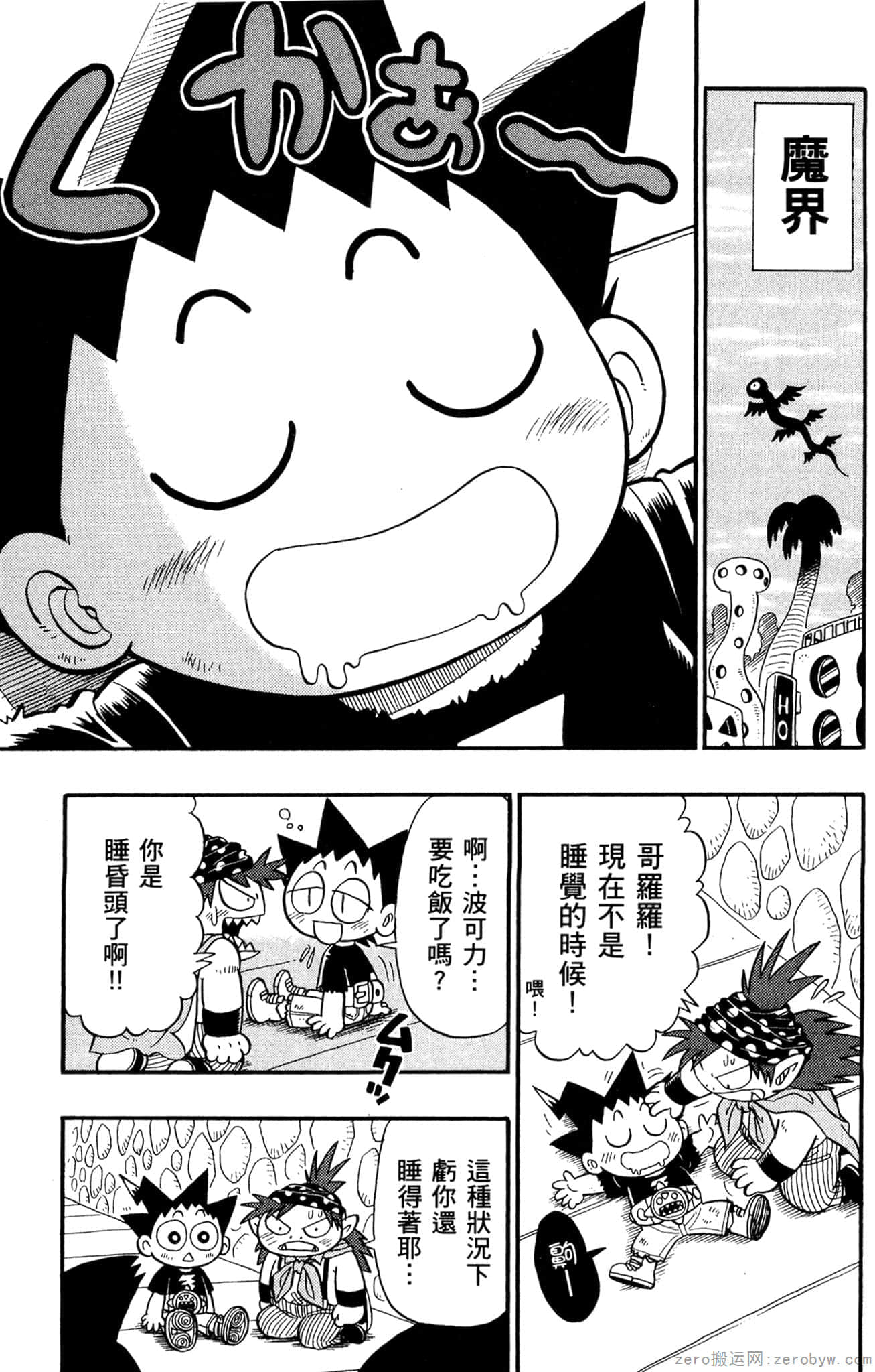 Page 156