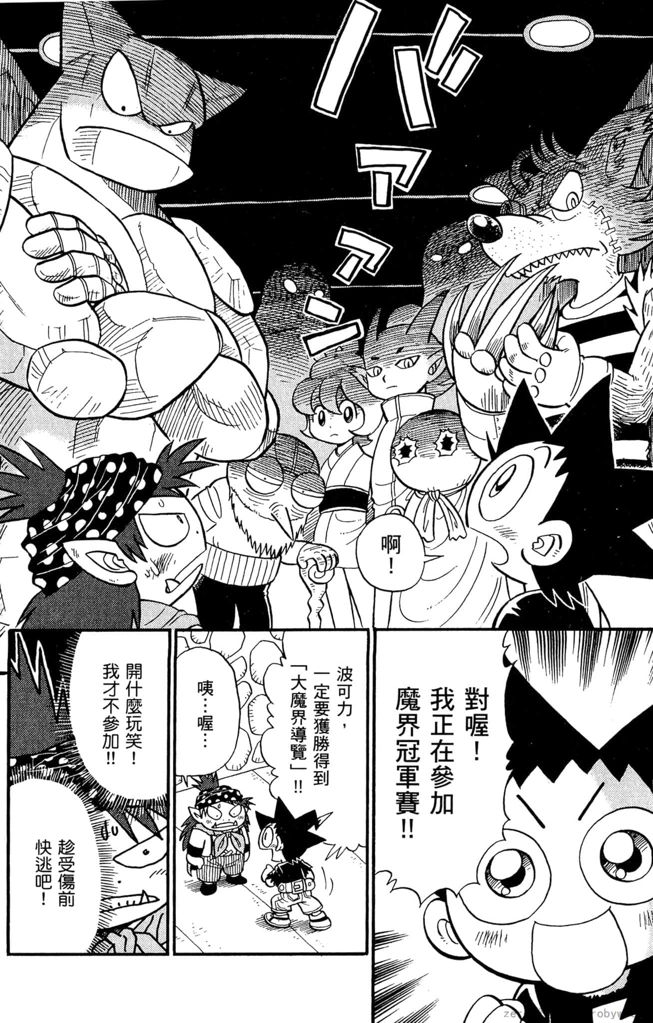 Page 157