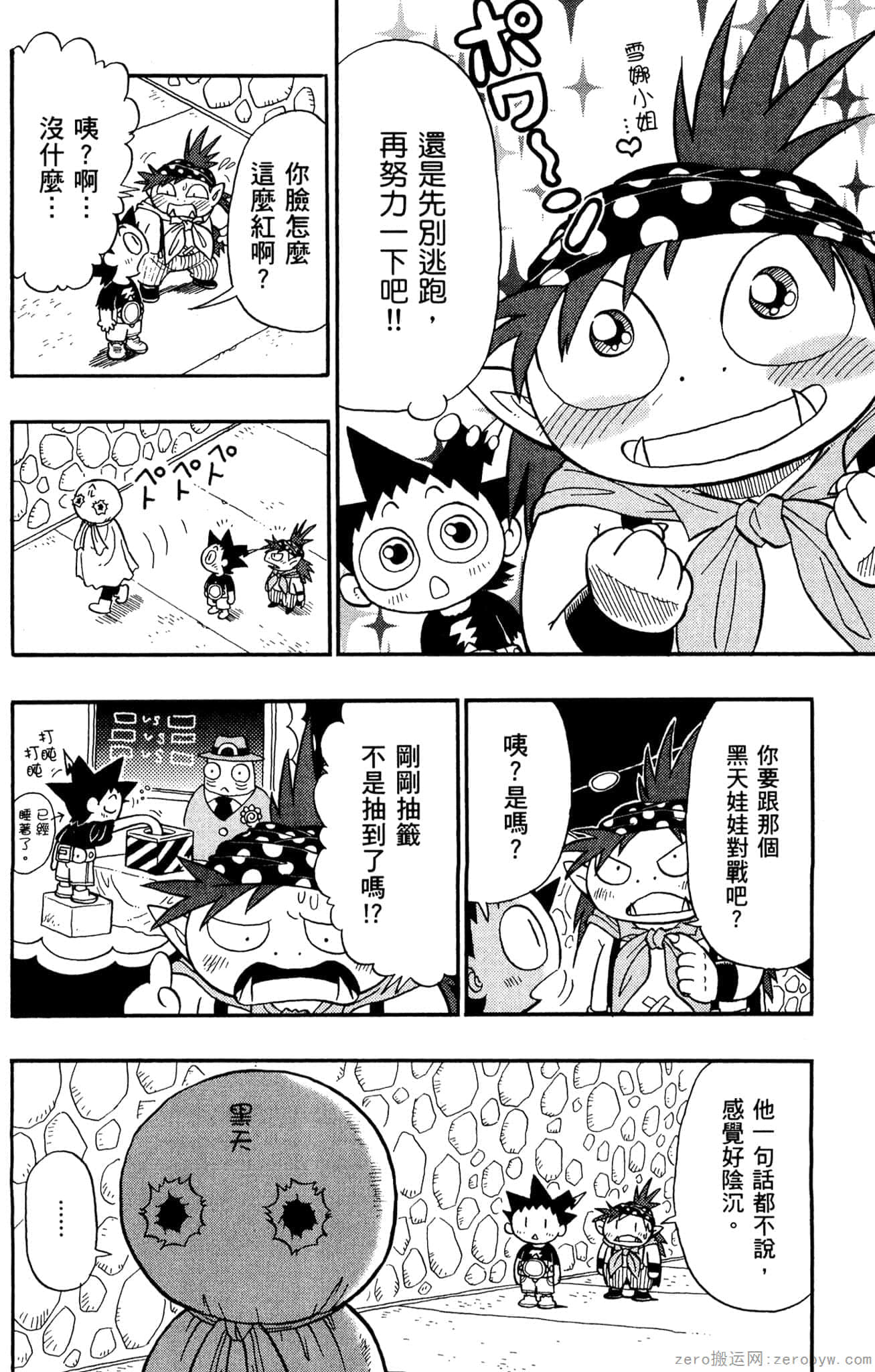 Page 159