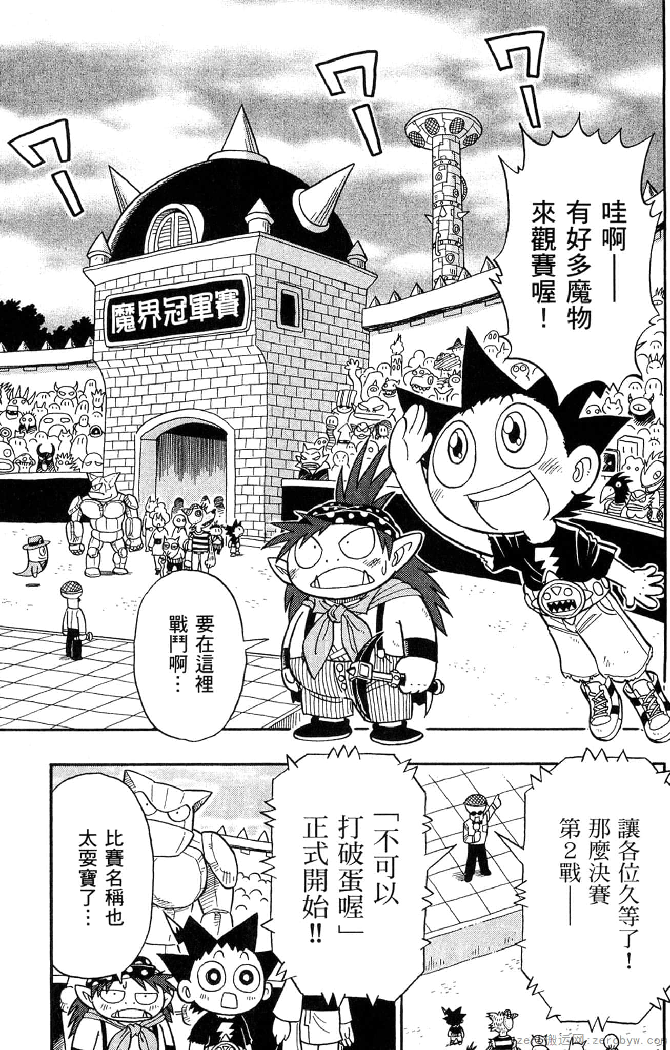 Page 160