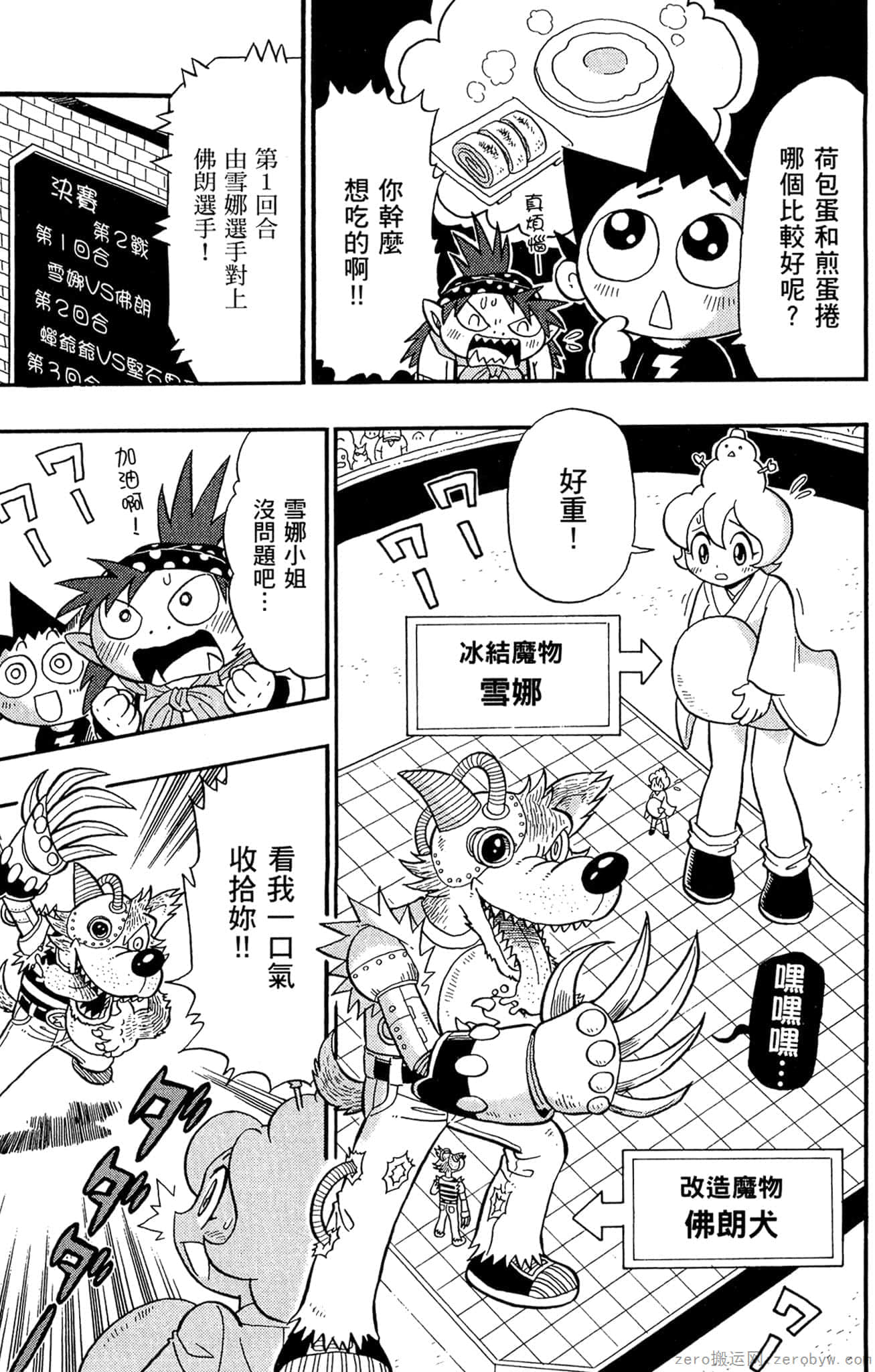 Page 162