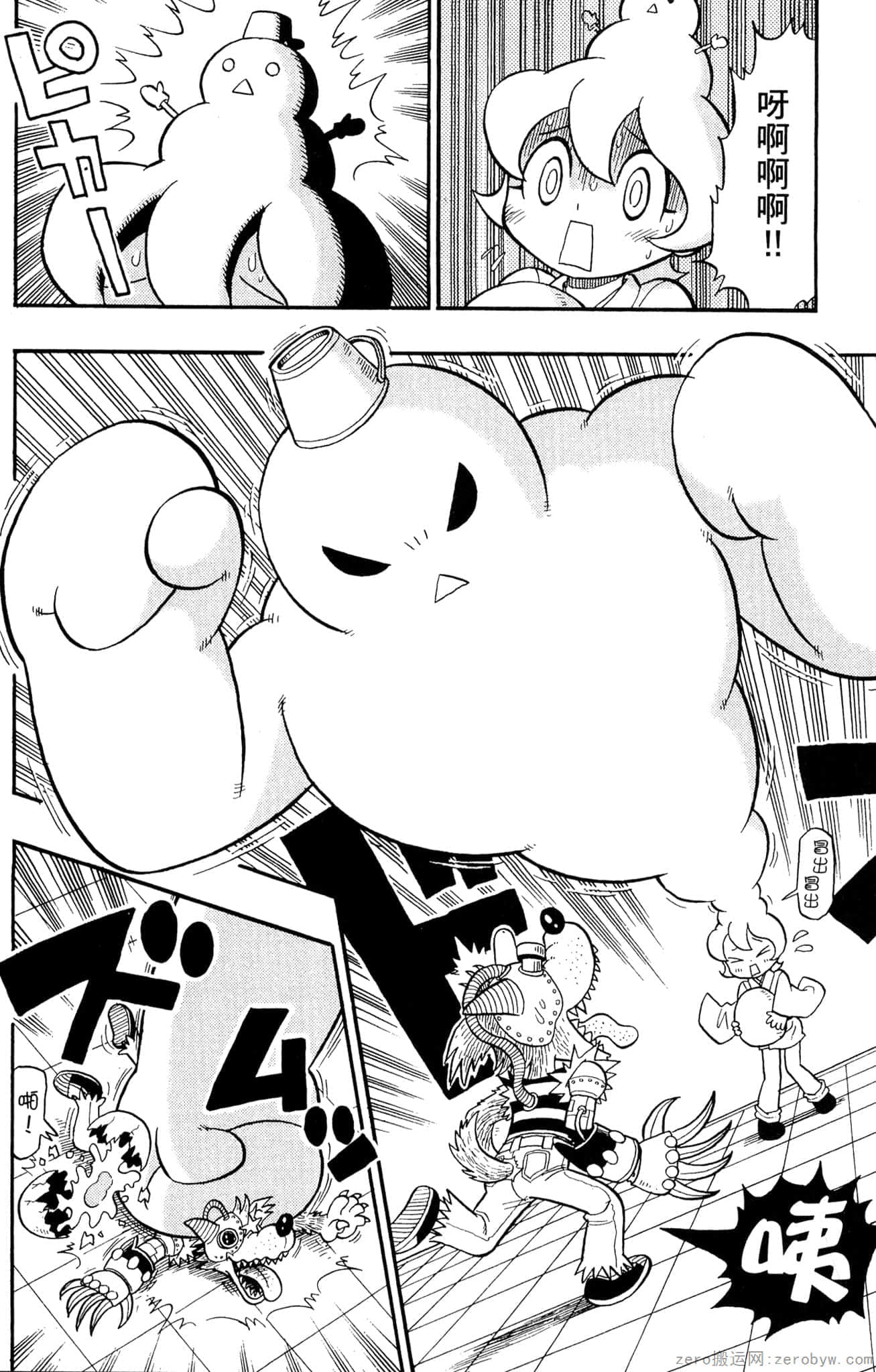 Page 163