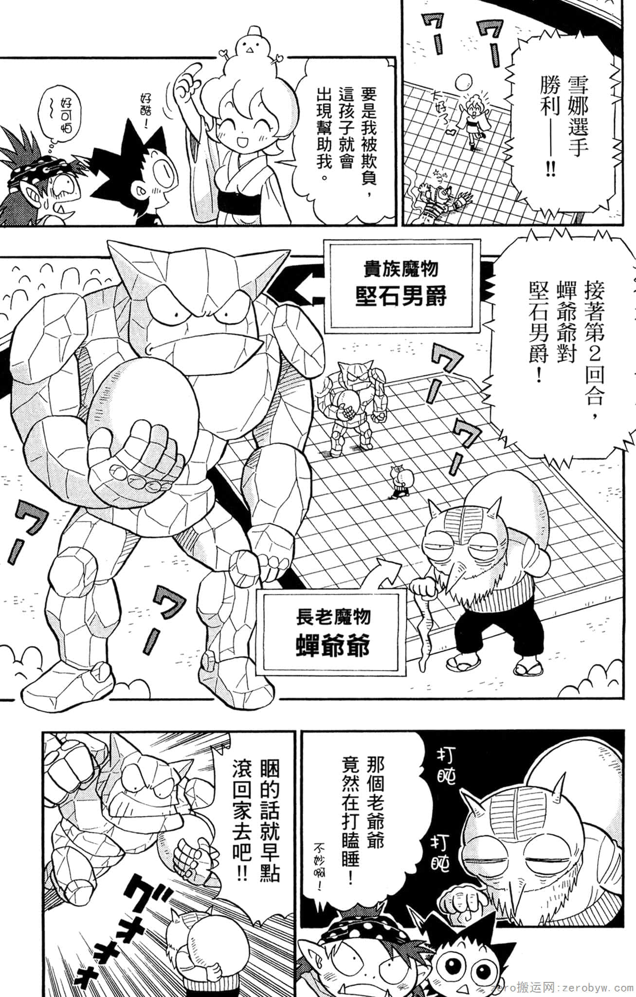 Page 164