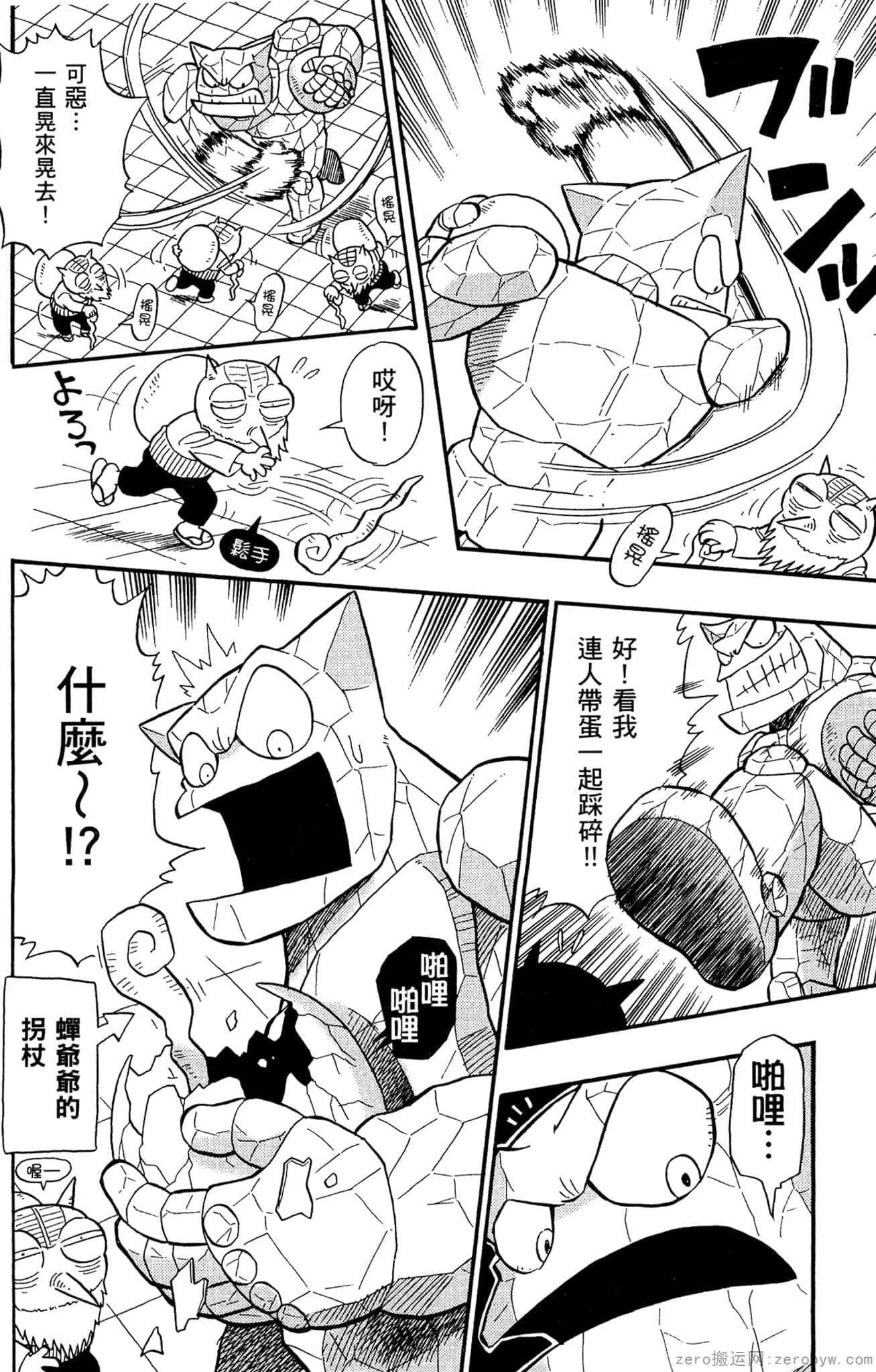 Page 165