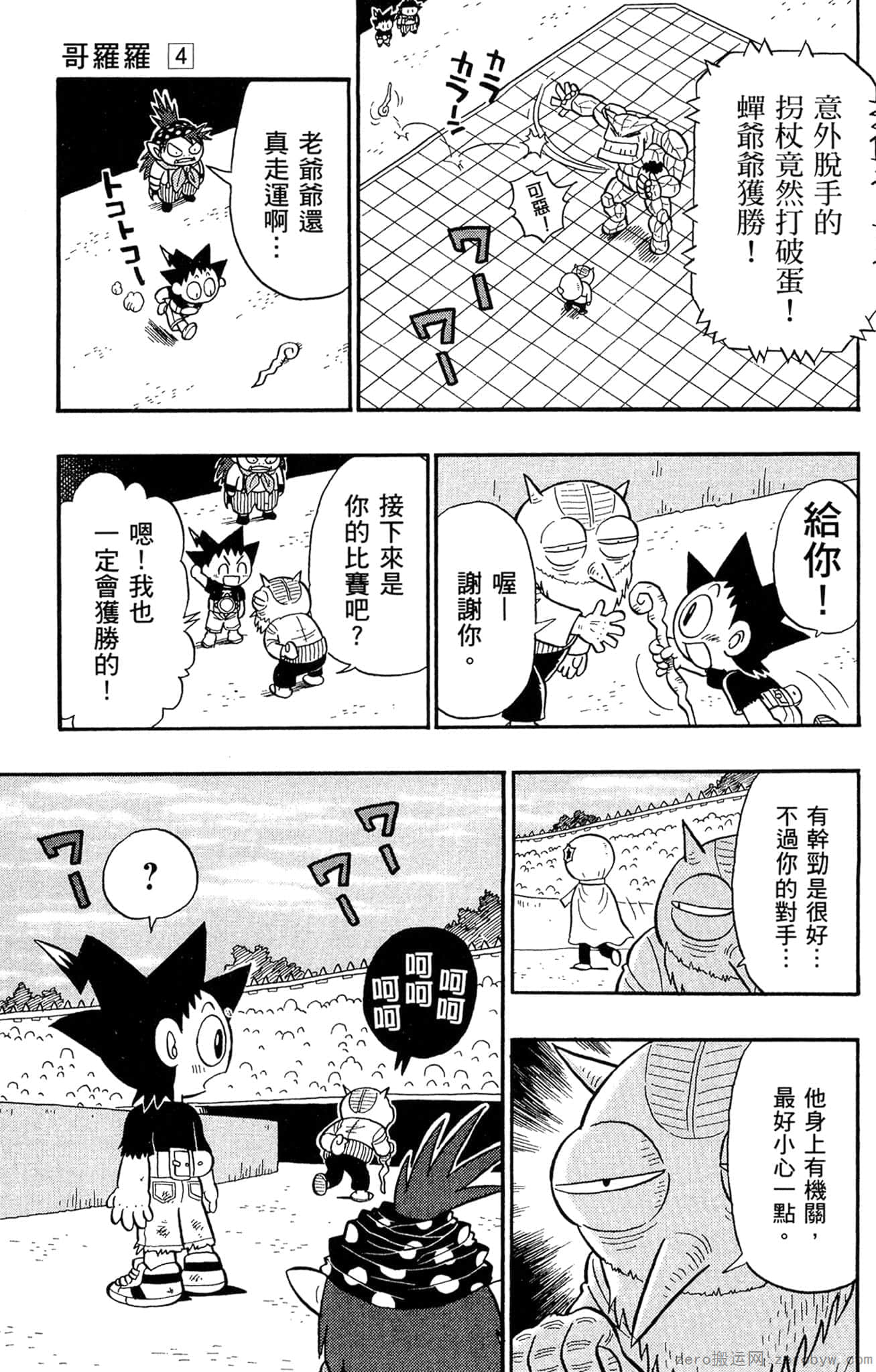 Page 166