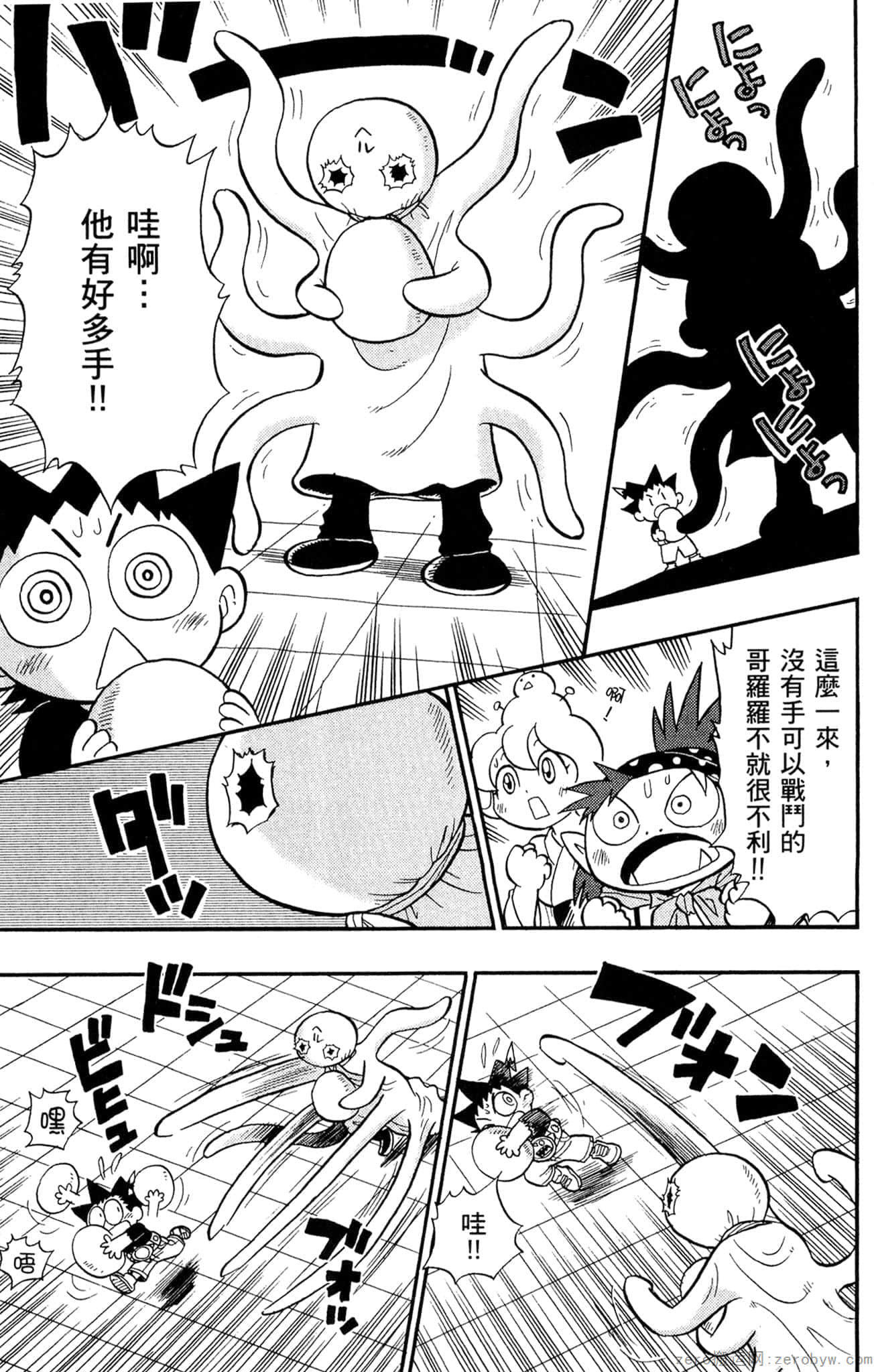Page 168
