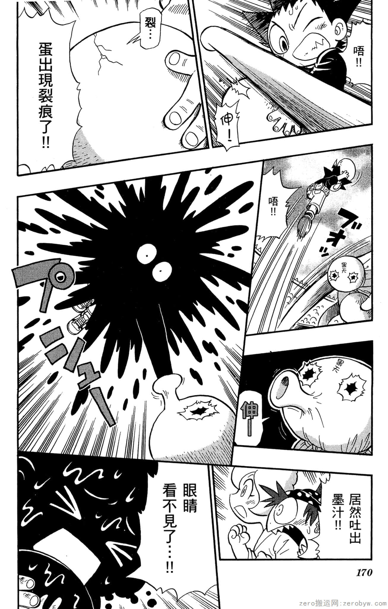 Page 169