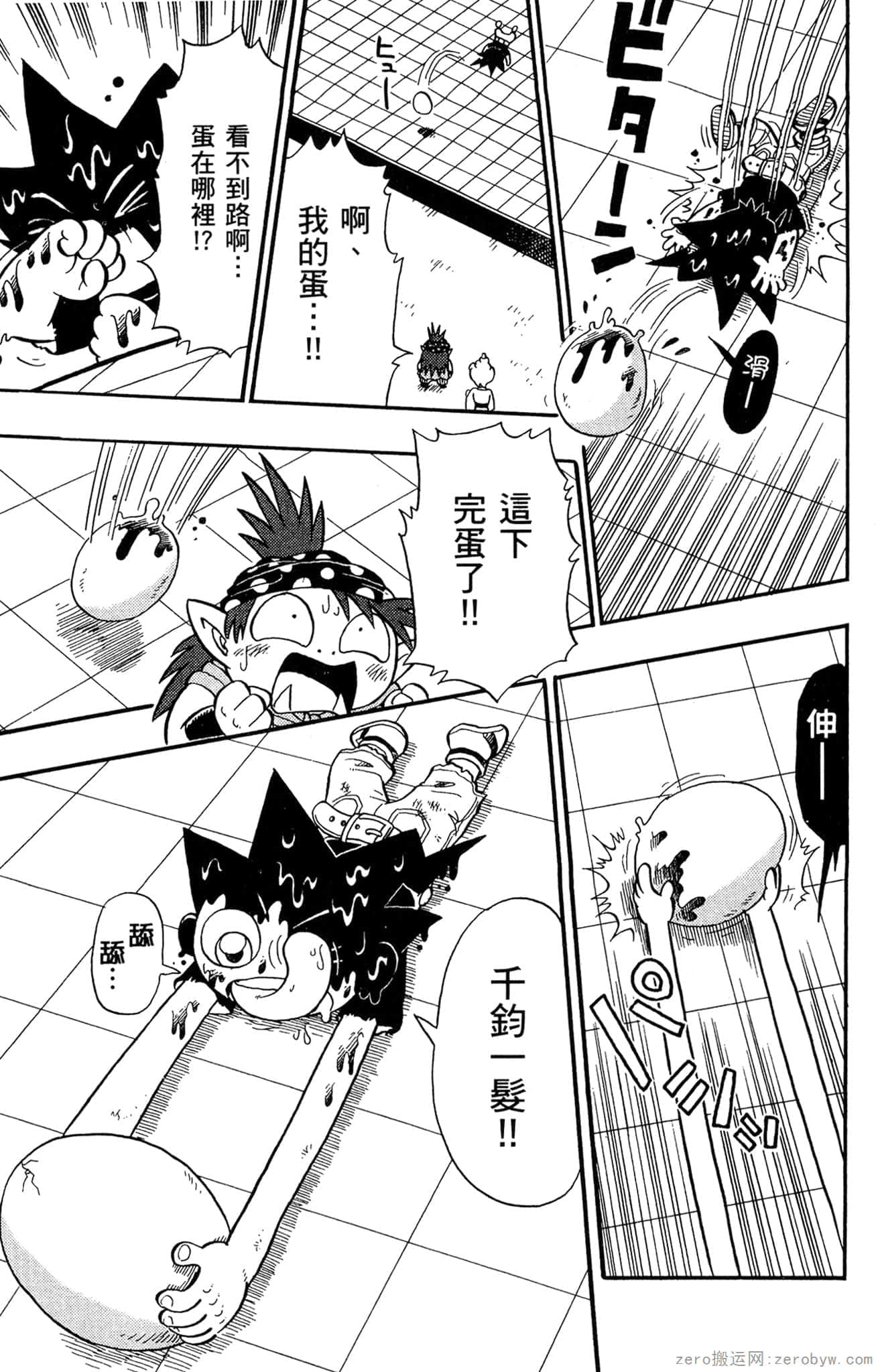 Page 170